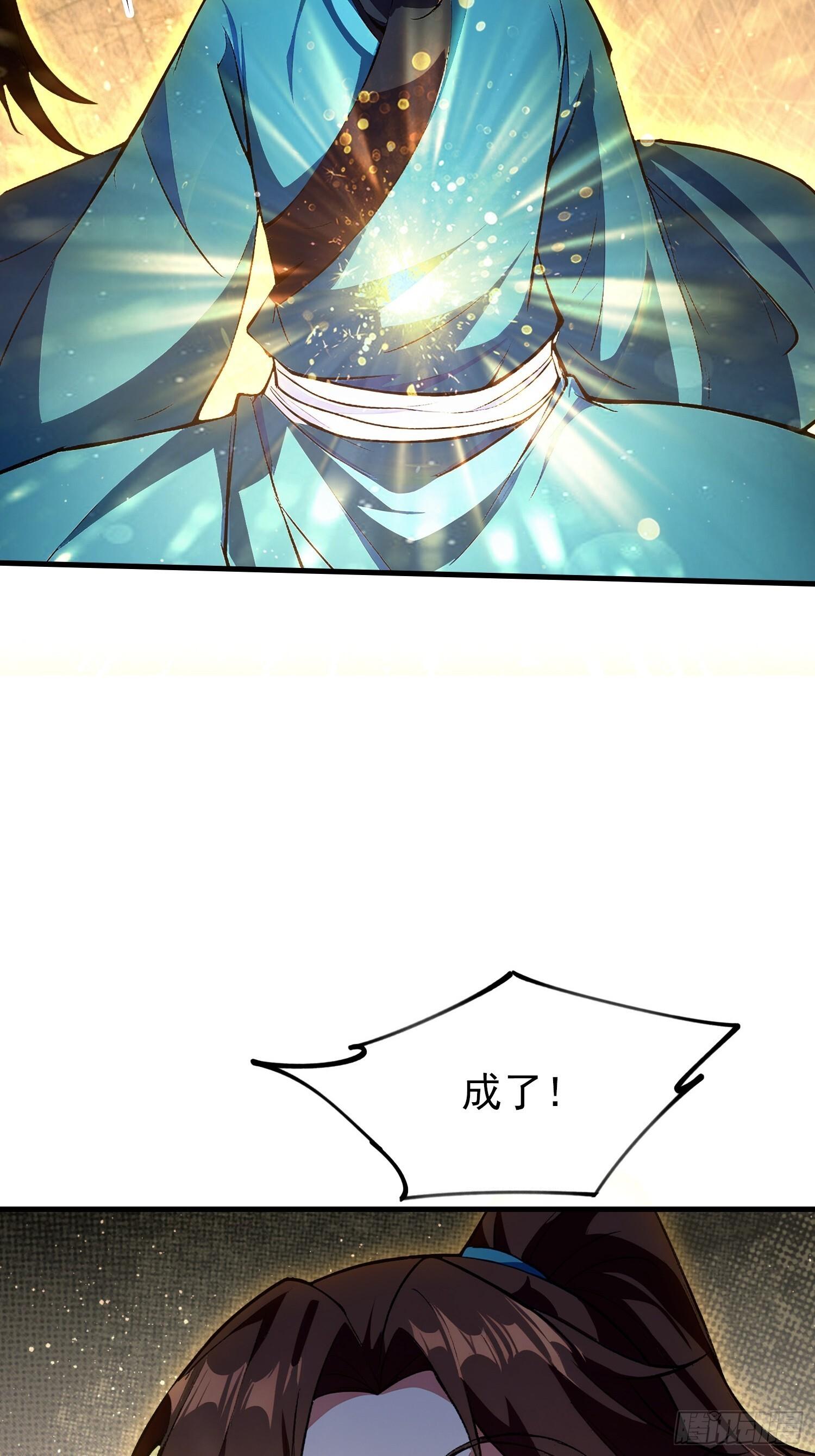 第314话 我们都有光明的未来 第30页