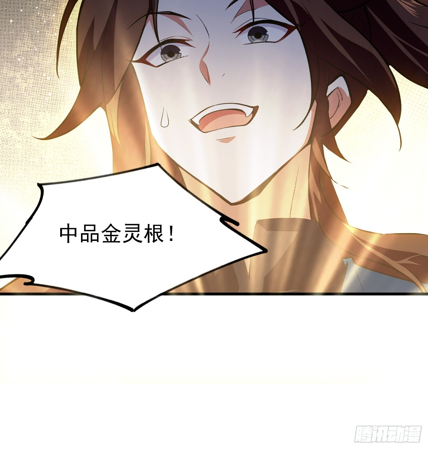第314话 我们都有光明的未来 第31页