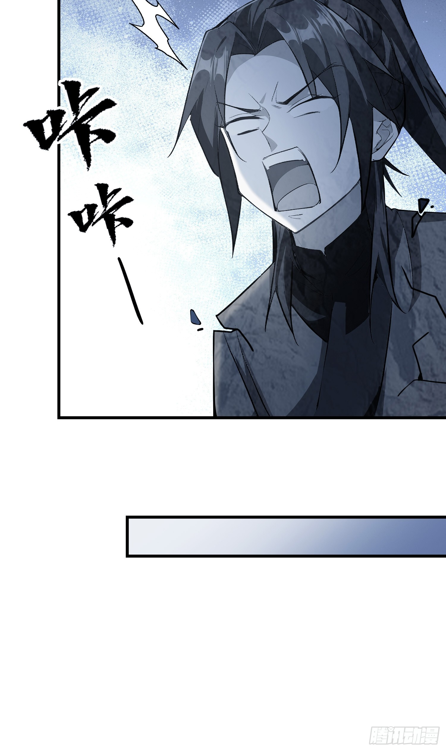 第314话 我们都有光明的未来 第35页