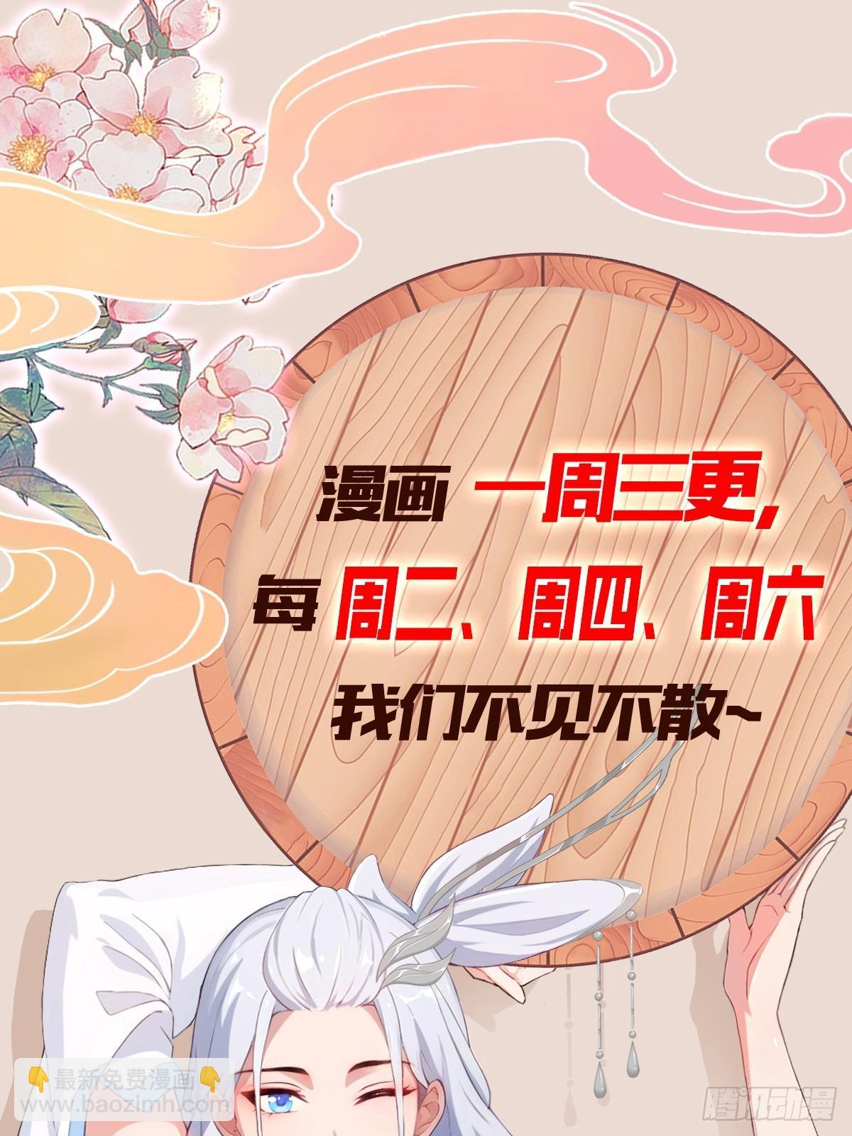 第314话 我们都有光明的未来 第46页