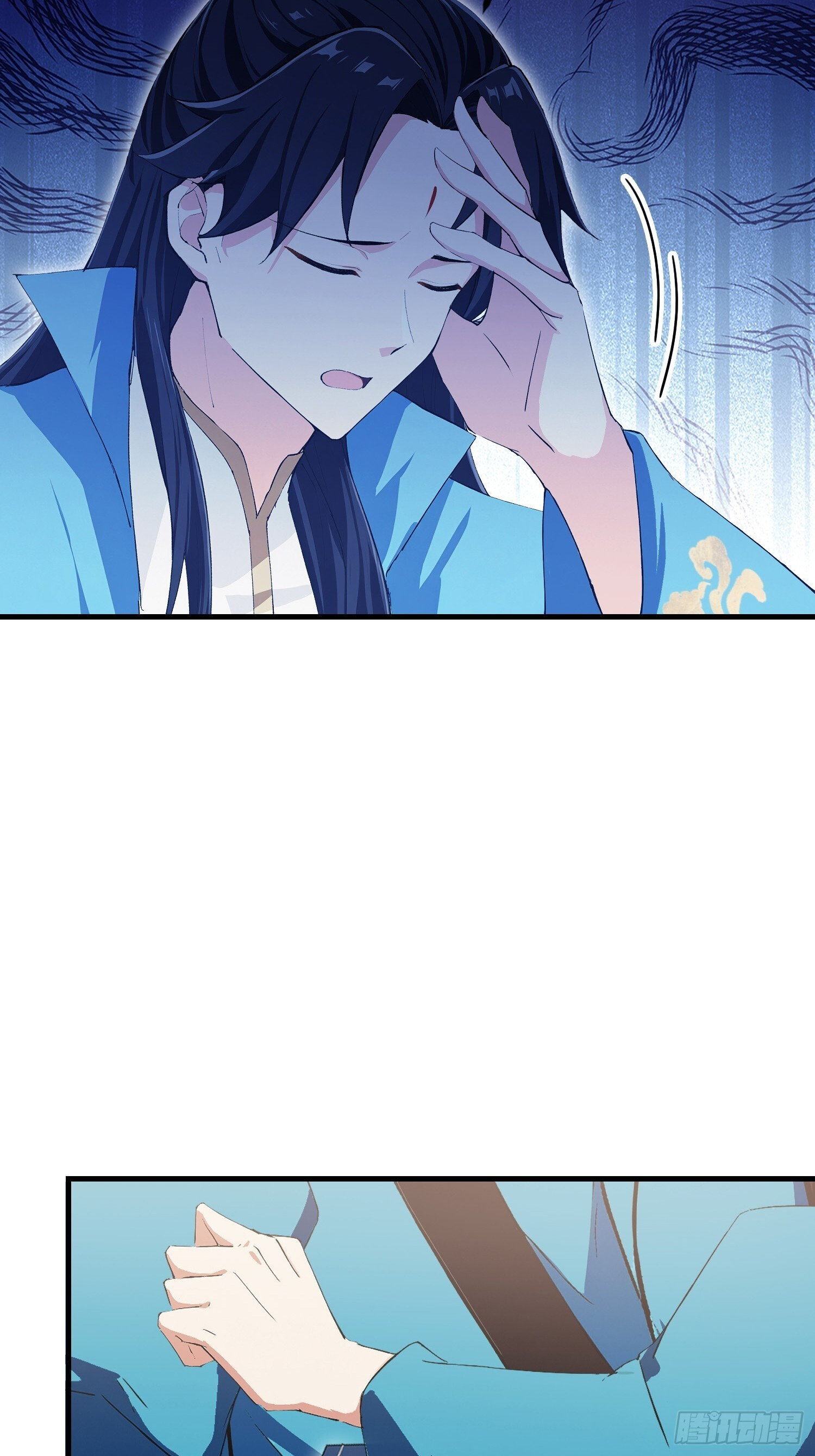 第315话 来看师兄的大灵根 第11页