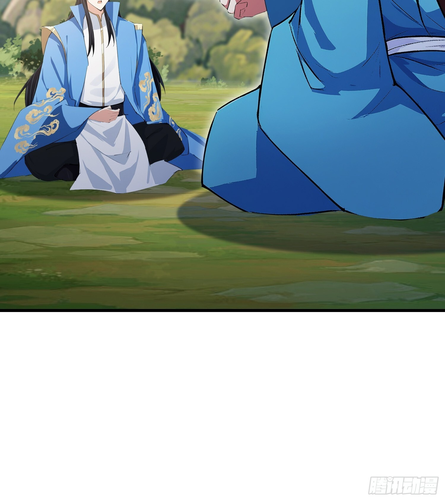 第315话 来看师兄的大灵根 第13页
