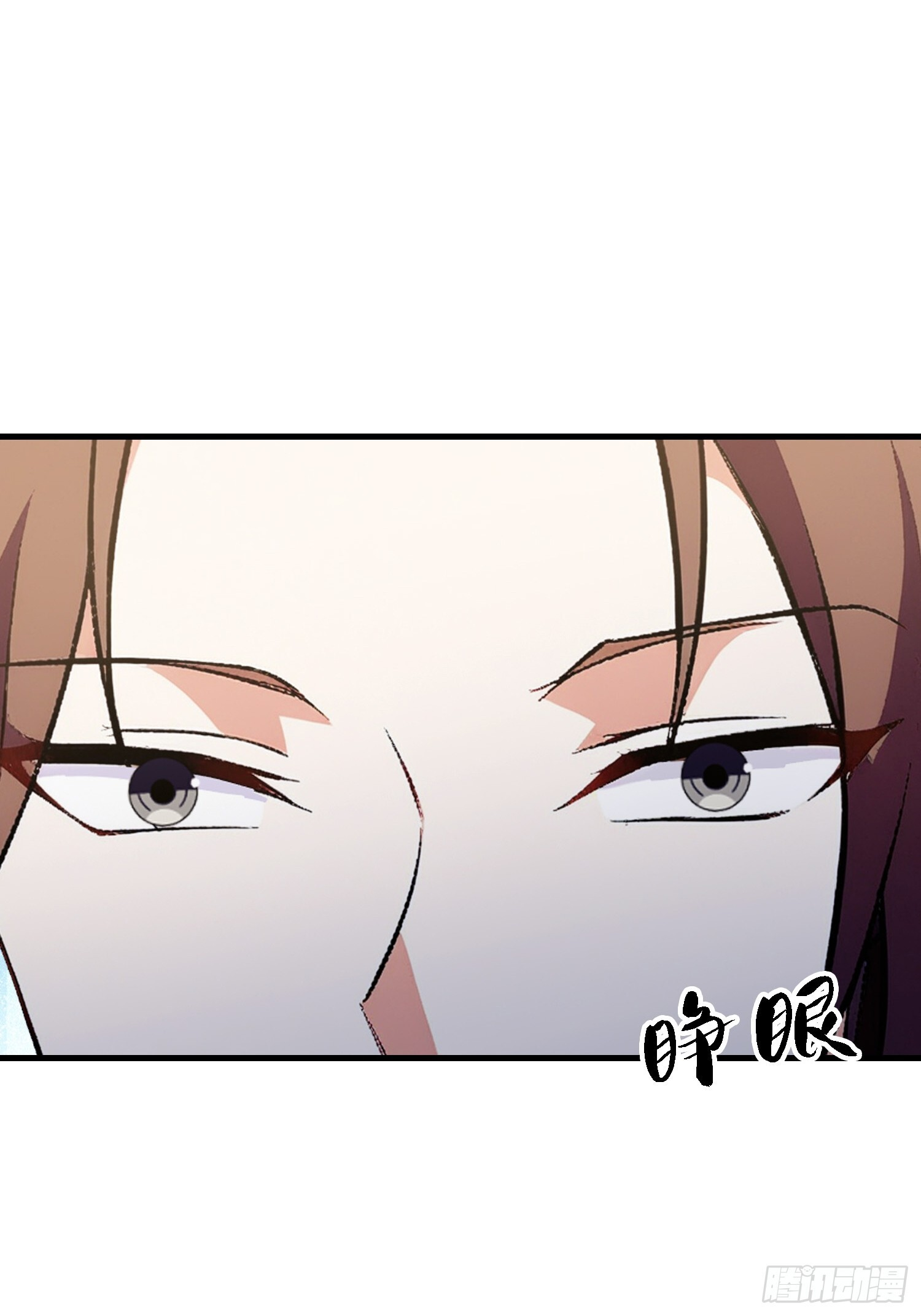 第315话 来看师兄的大灵根 第26页