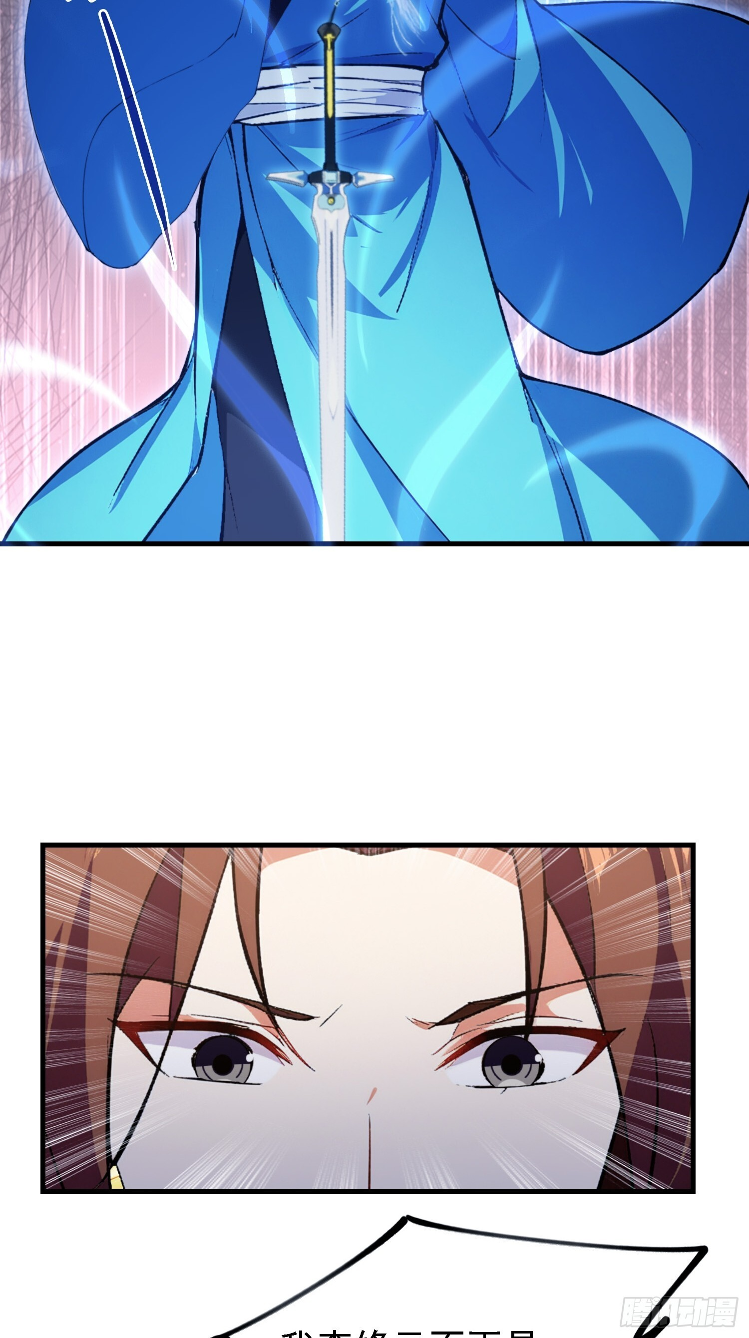 第315话 来看师兄的大灵根 第39页