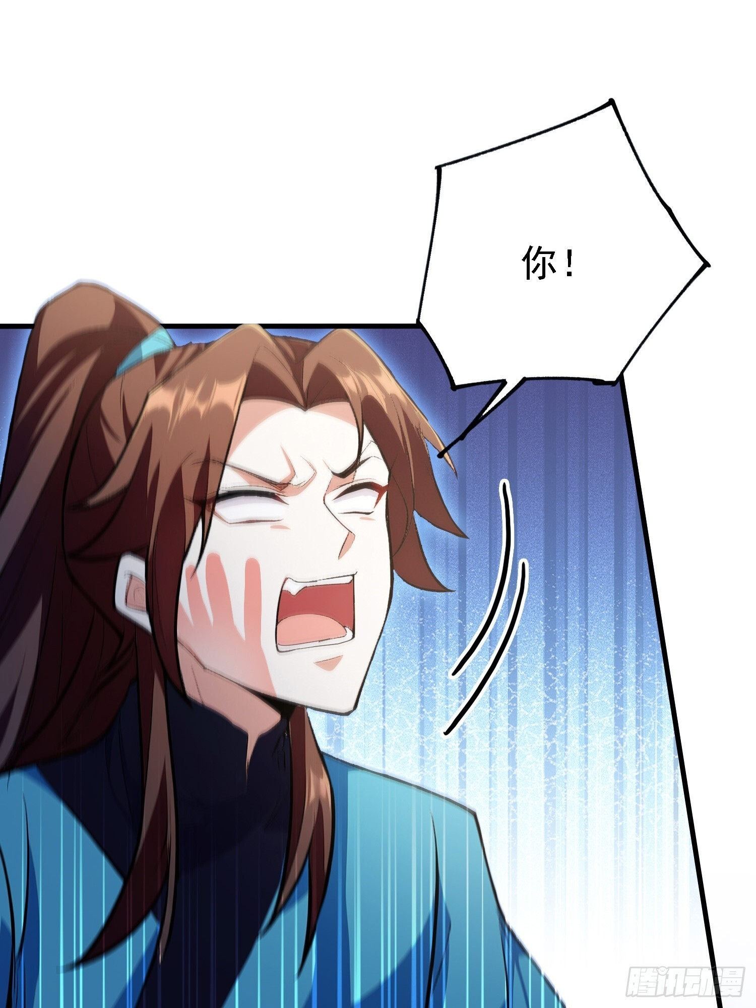 第316话 邪门师兄，在线帮驱 第16页