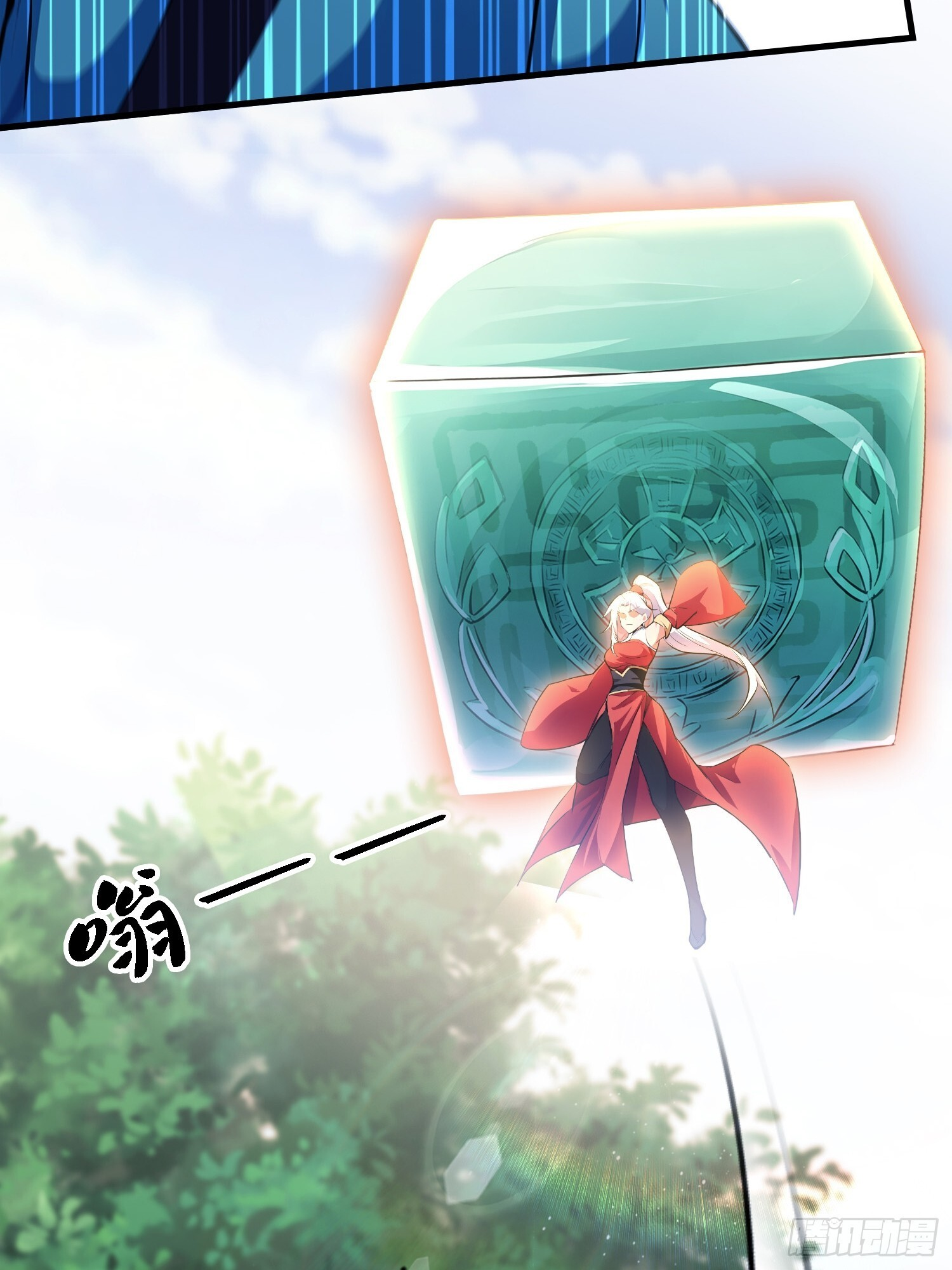第316话 邪门师兄，在线帮驱 第17页
