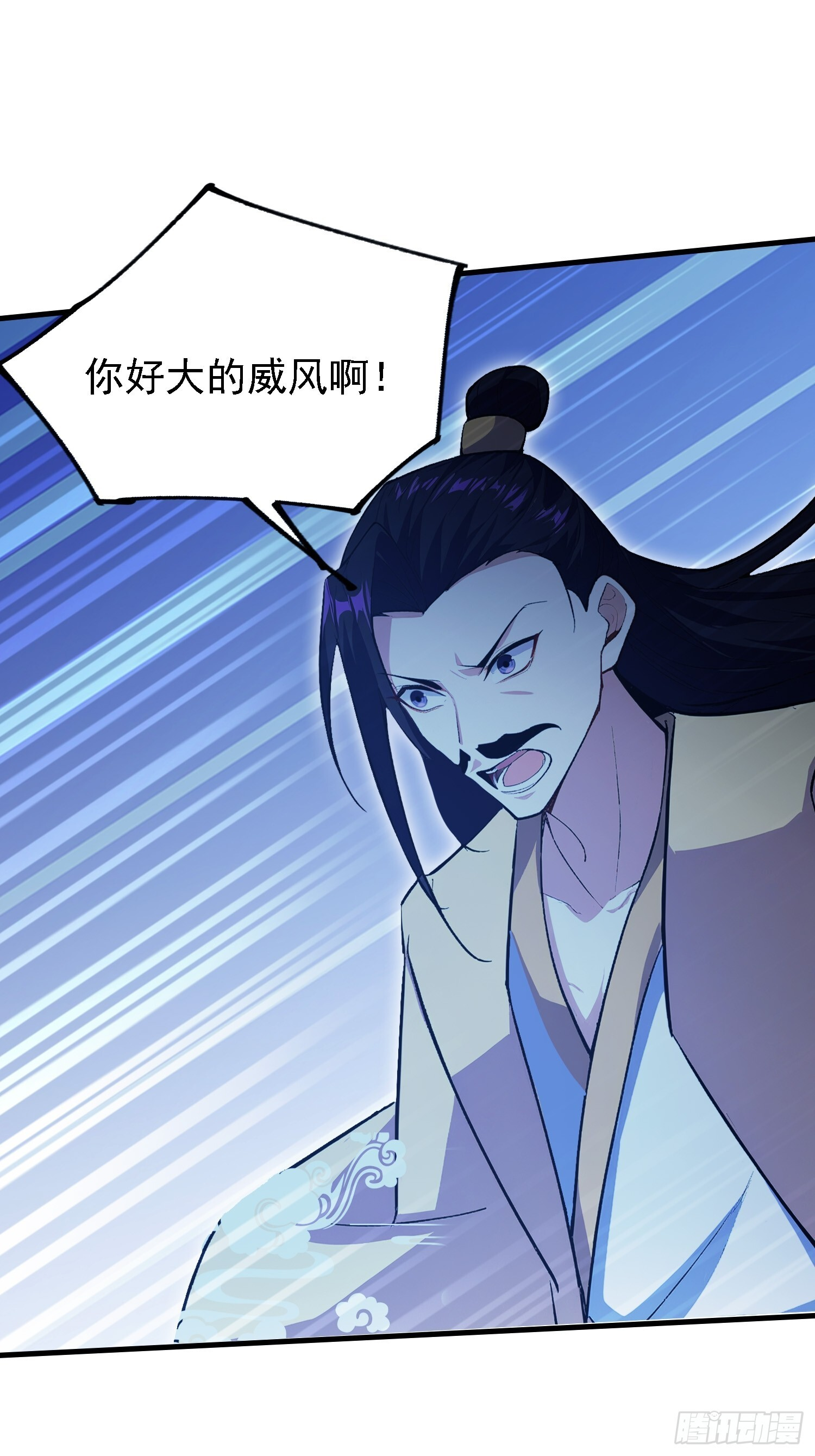 第316话 邪门师兄，在线帮驱 第25页