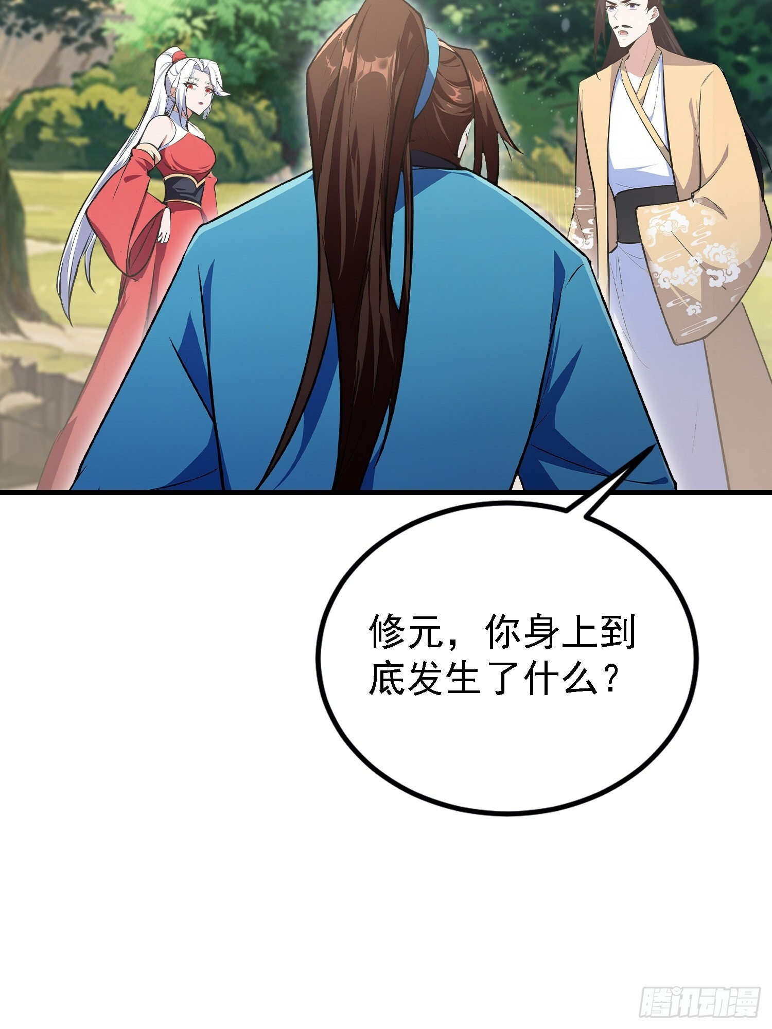 第316话 邪门师兄，在线帮驱 第41页
