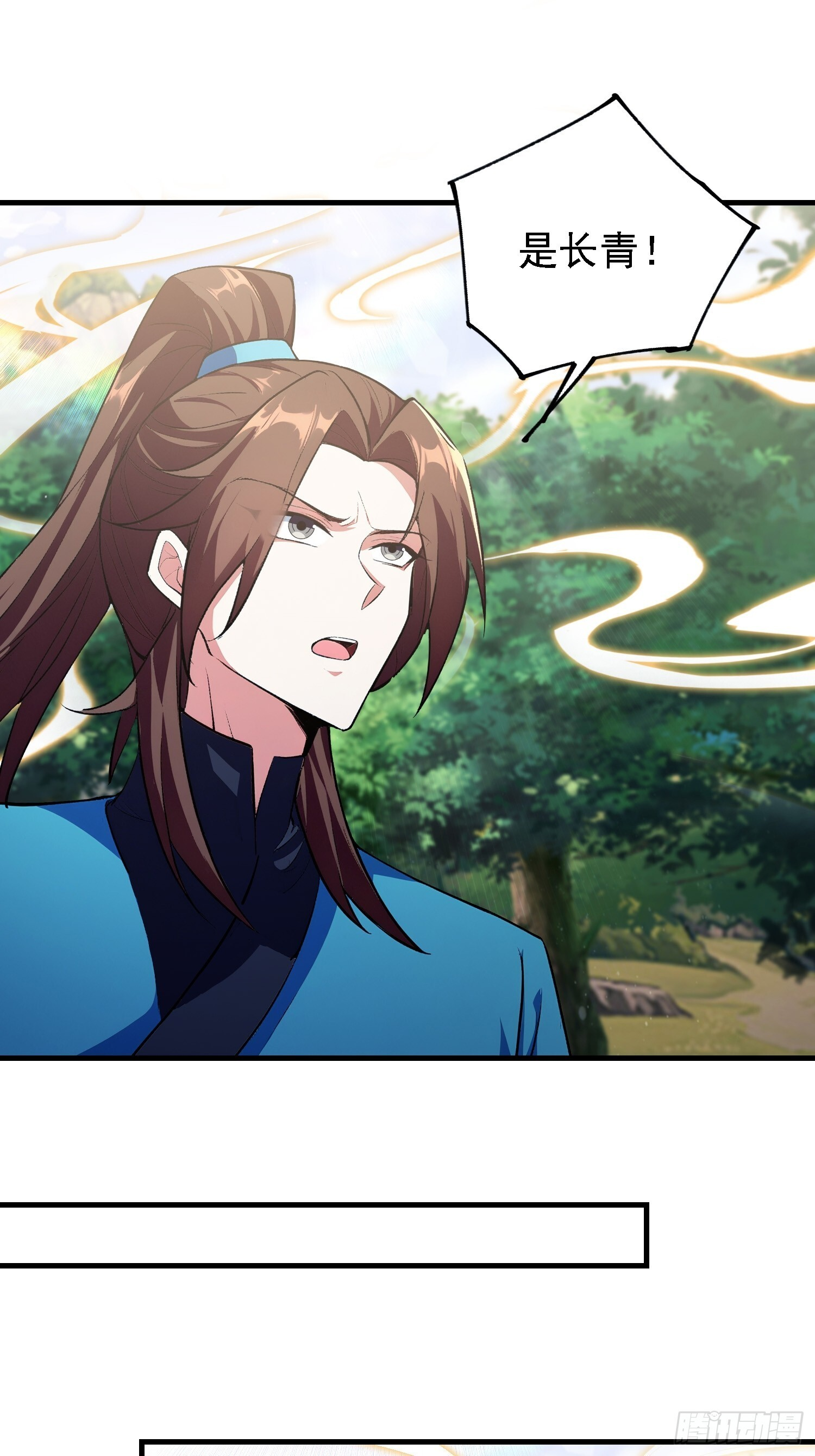 第316话 邪门师兄，在线帮驱 第44页
