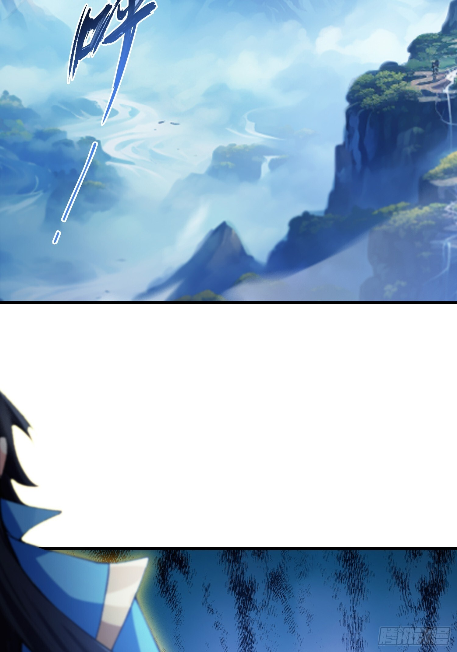 第317话 师父画的大饼叫长青 第27页