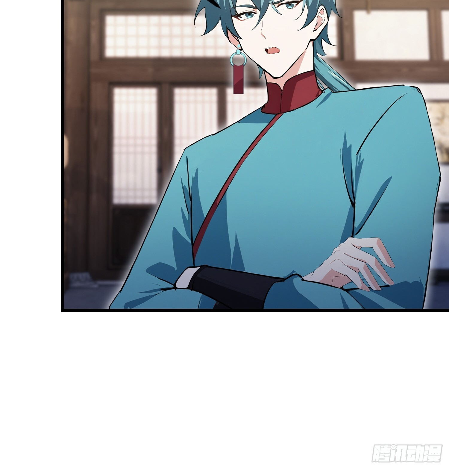 第317话 师父画的大饼叫长青 第46页