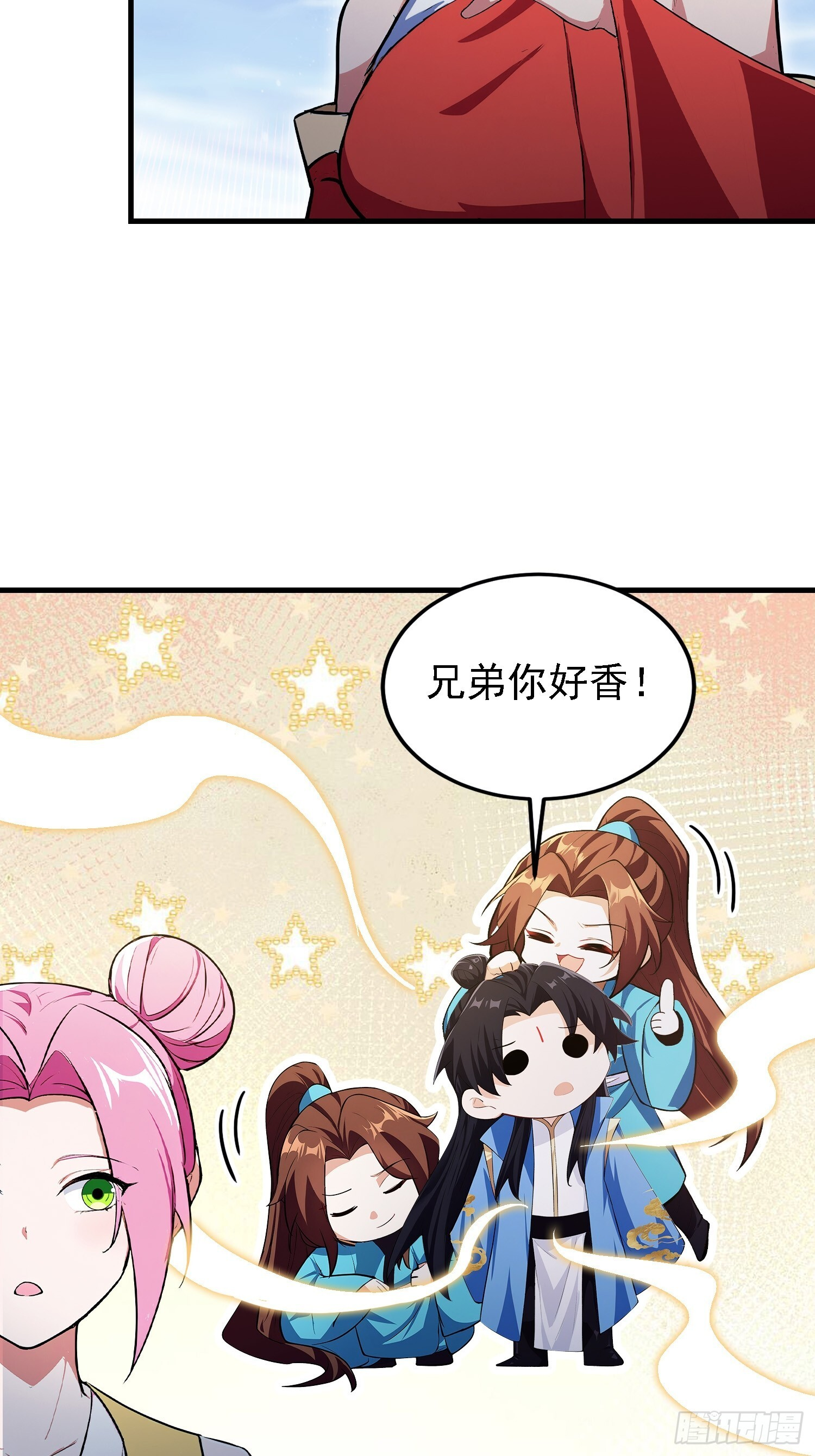 第318话 别管让你记住什么 第14页