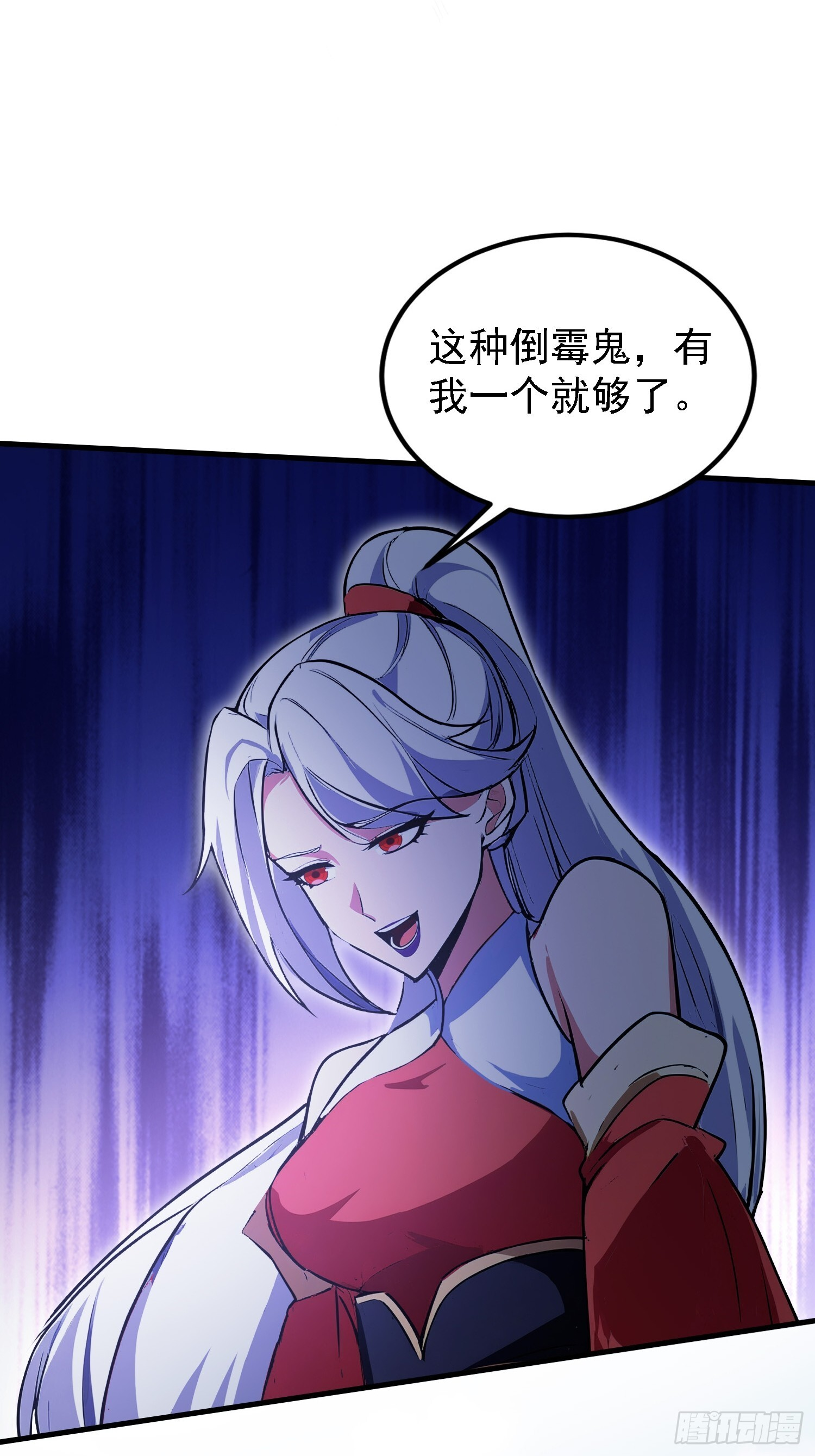 第318话 别管让你记住什么 第20页