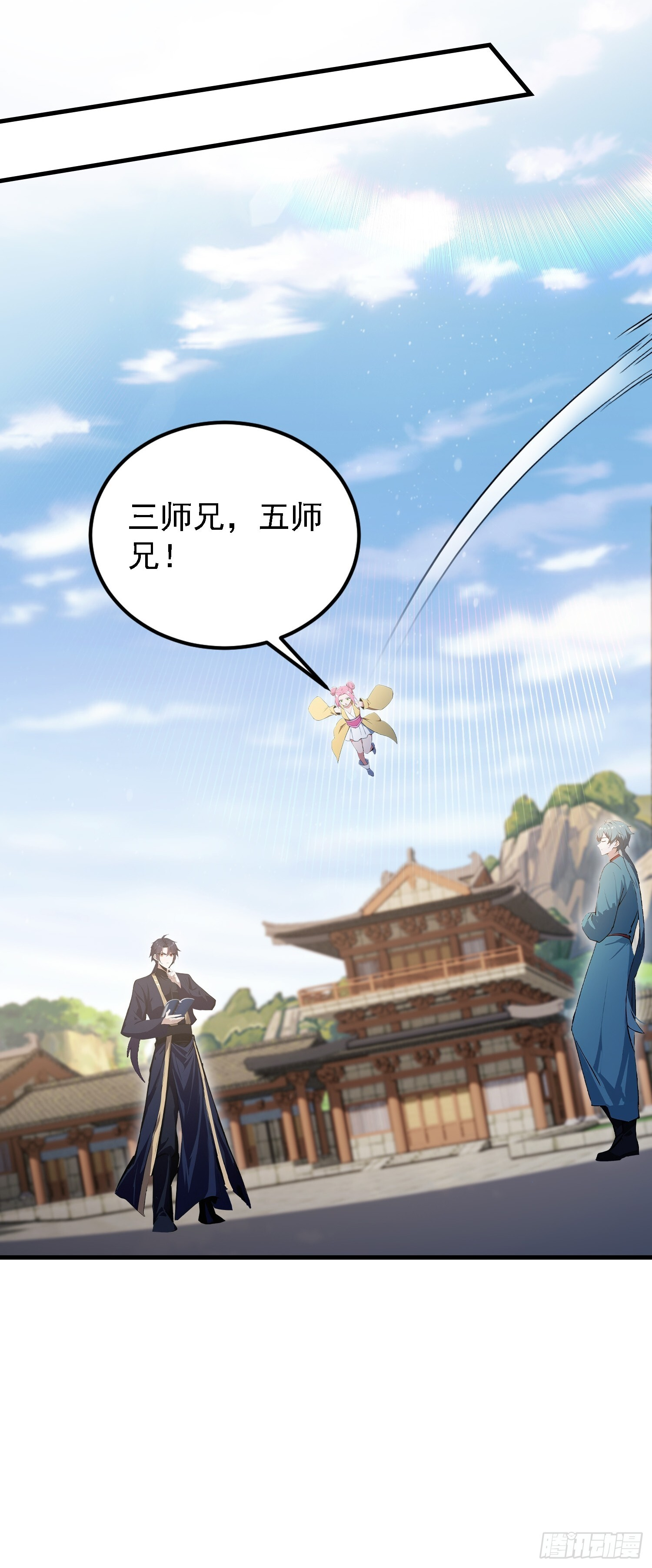 第318话 别管让你记住什么 第21页