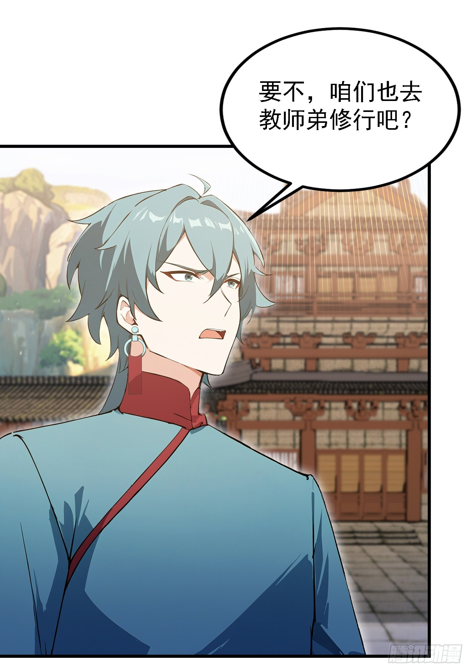 第318话 别管让你记住什么 第28页