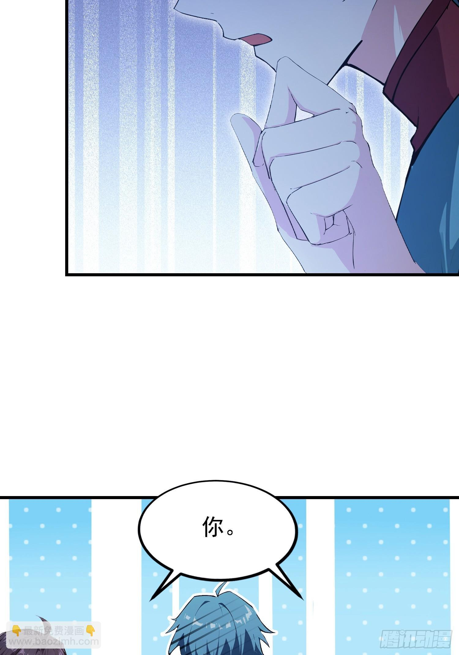 第318话 别管让你记住什么 第32页