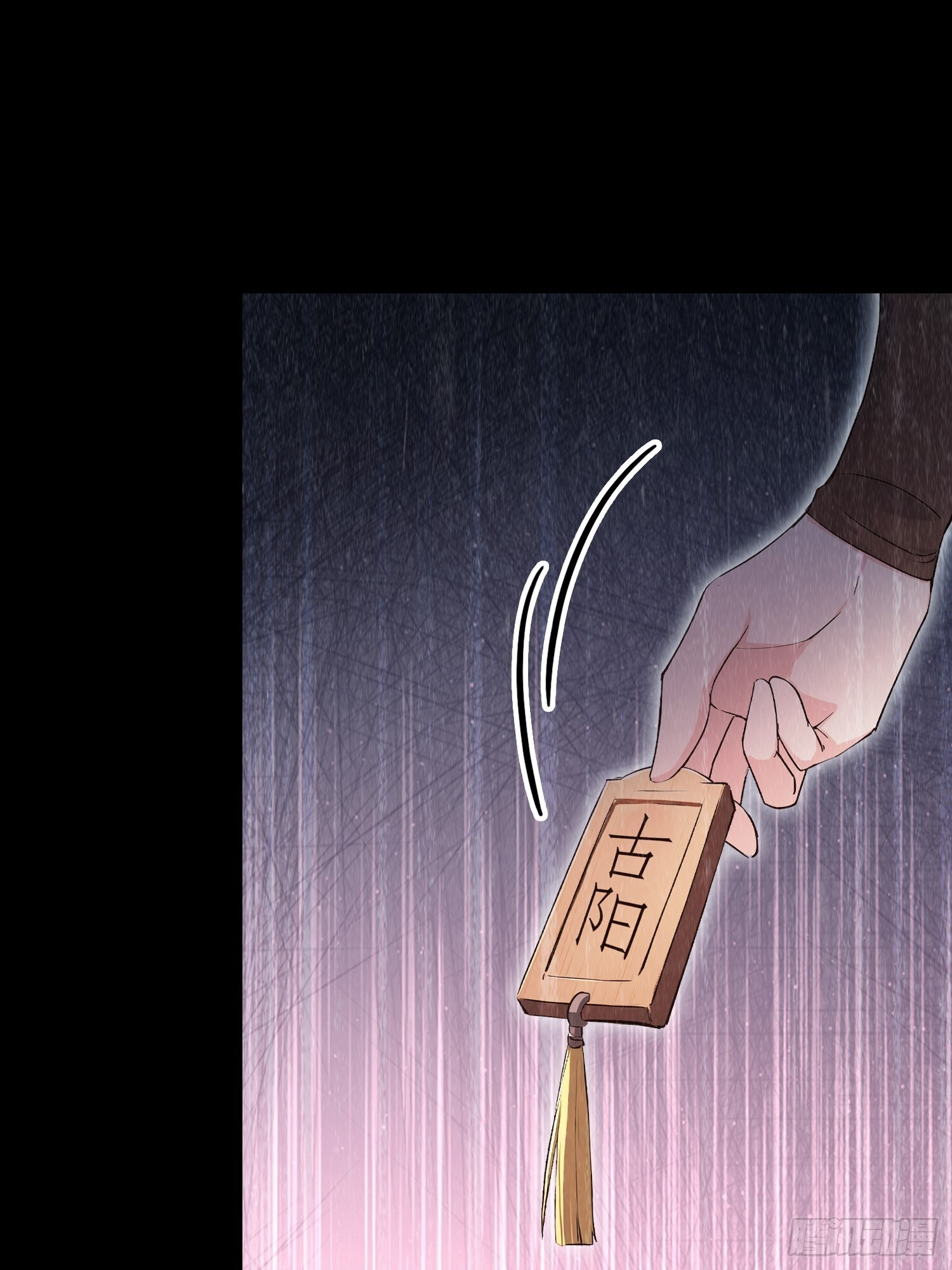 第319话 曲问夏的成长基金？ 第24页