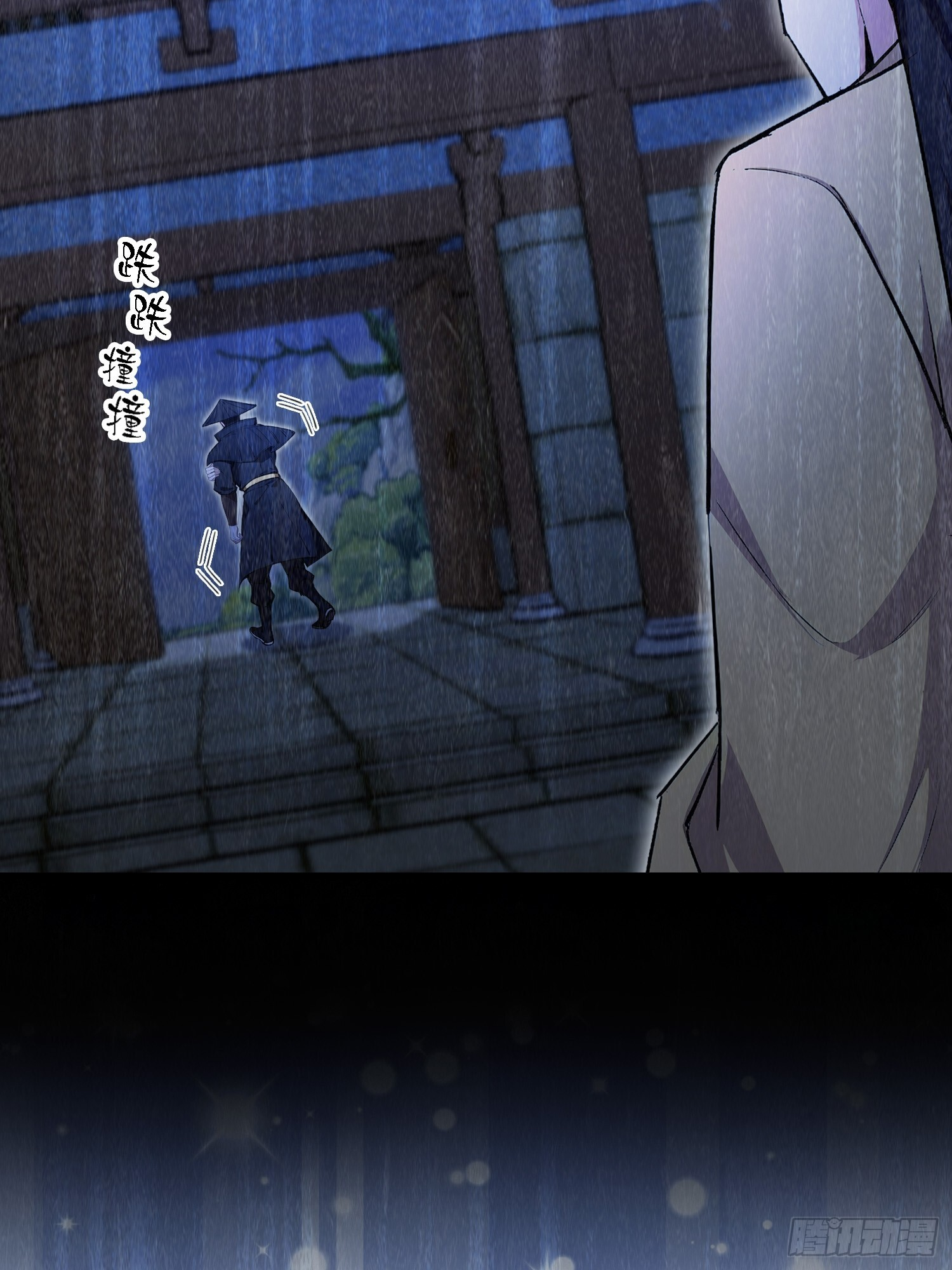 第319话 曲问夏的成长基金？ 第26页