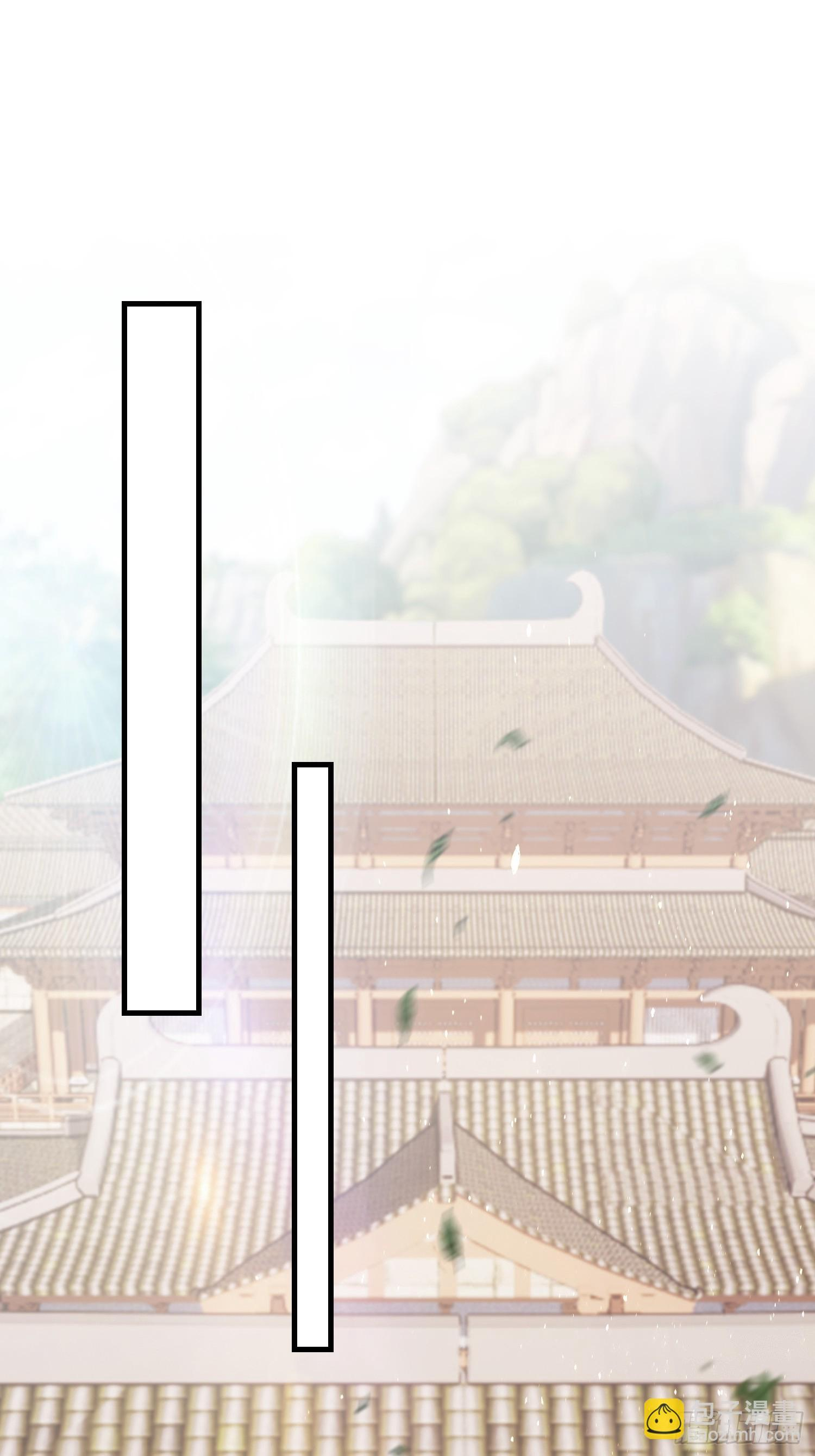 第319话 曲问夏的成长基金？ 第44页