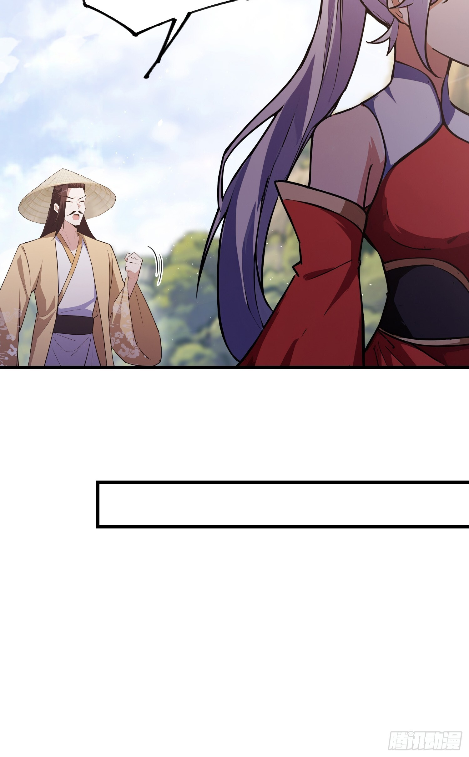 第319话 曲问夏的成长基金？ 第55页