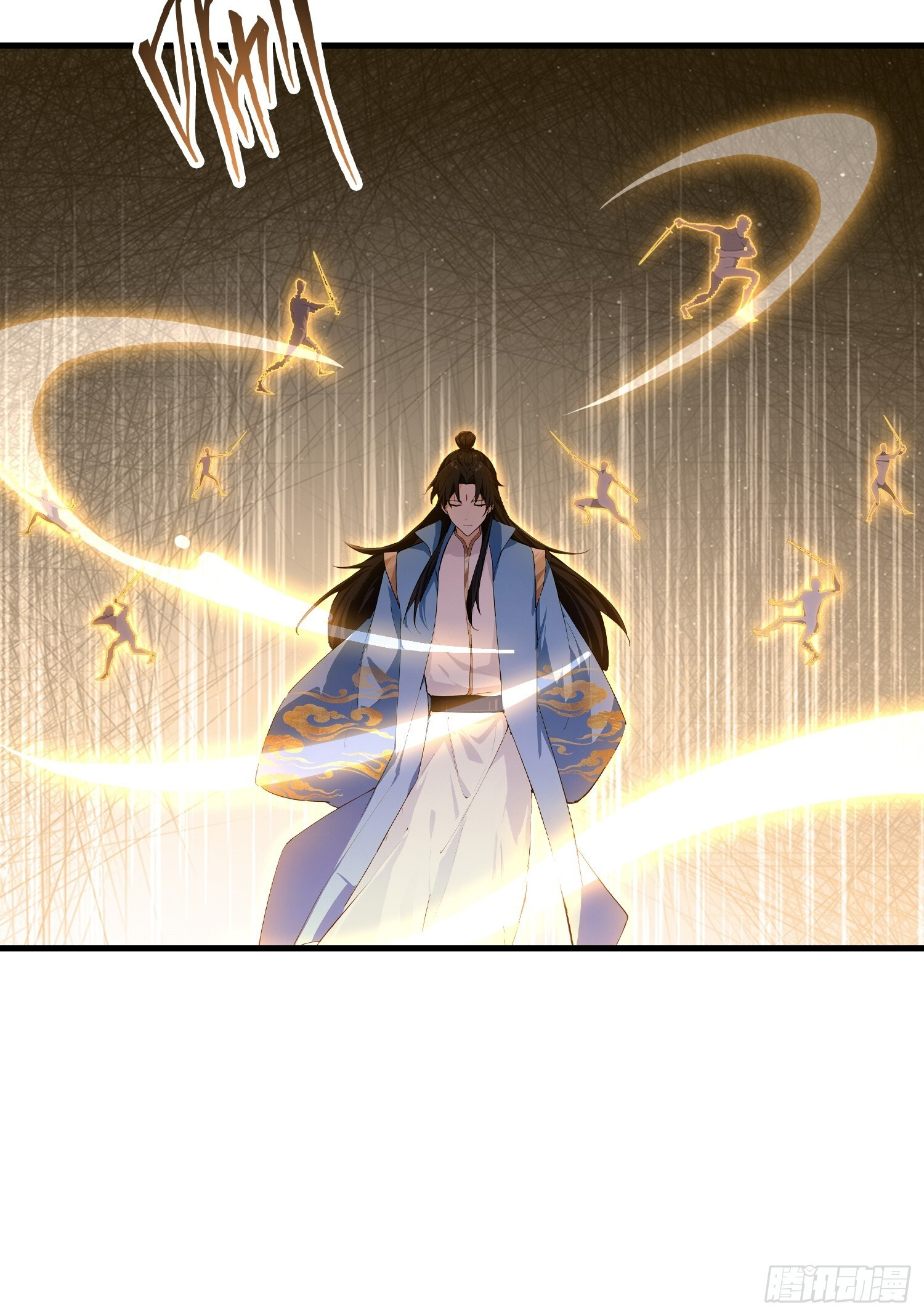 第320话 人菜瘾大说的就是你 第7页