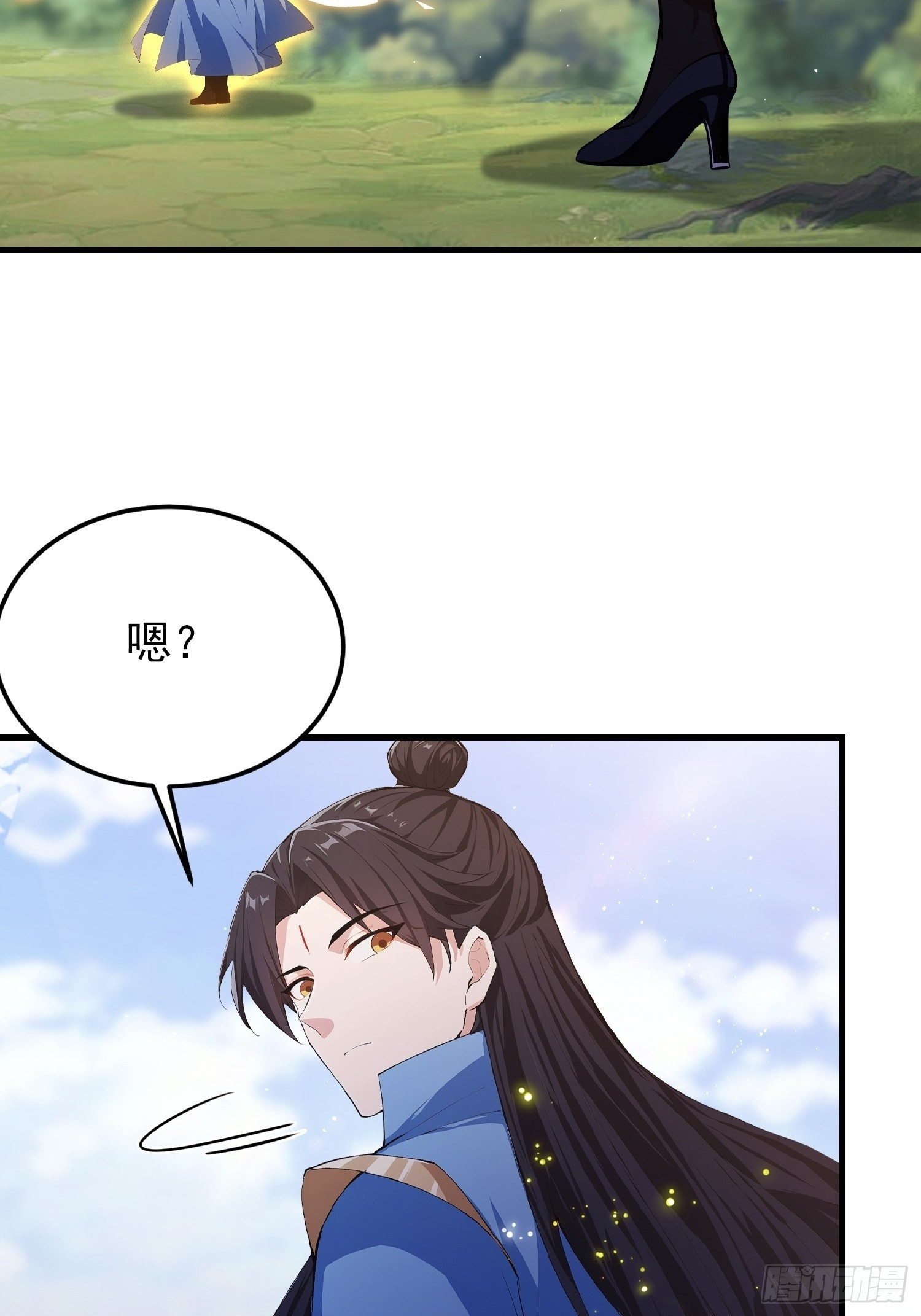 第320话 人菜瘾大说的就是你 第11页