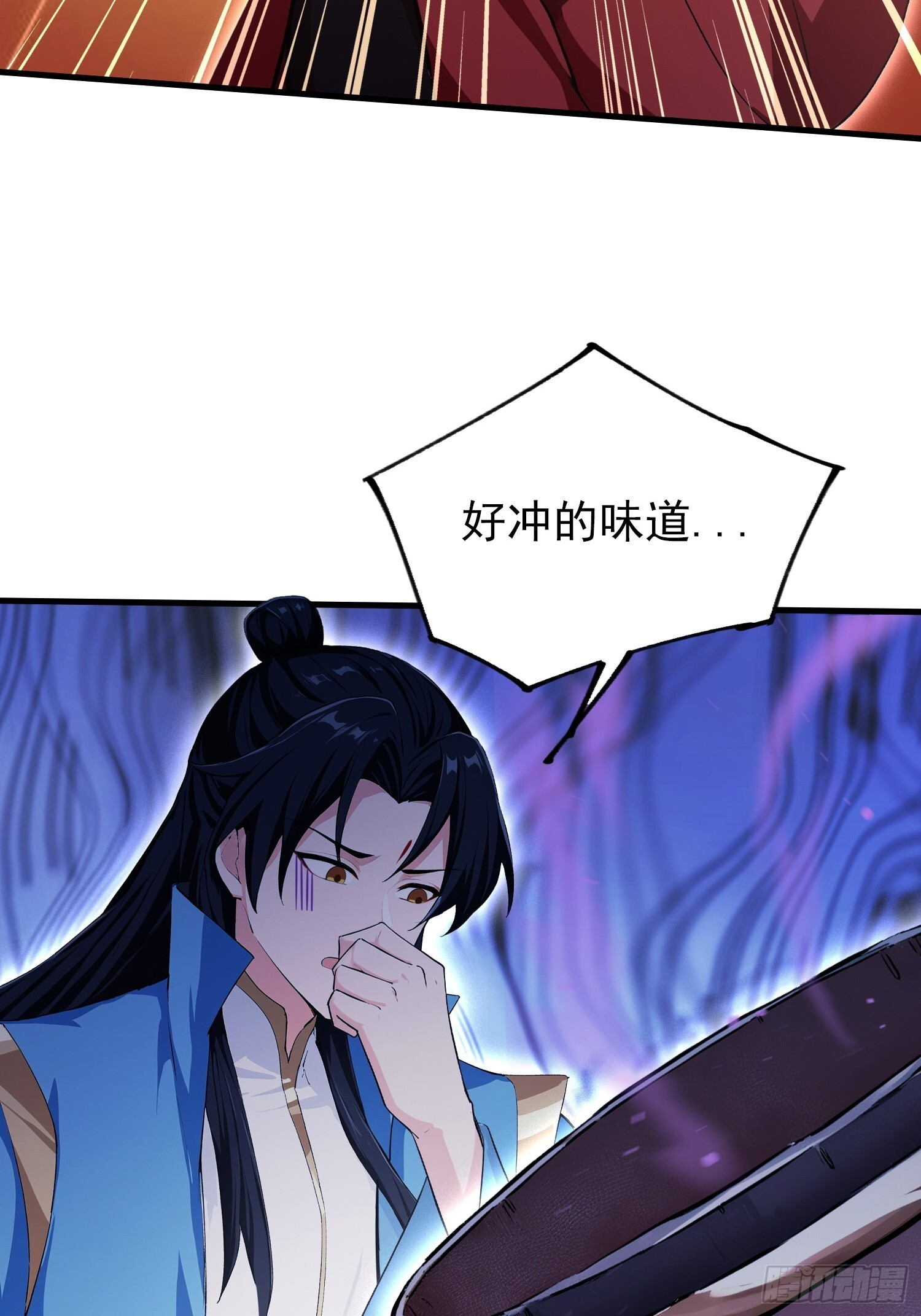 第320话 人菜瘾大说的就是你 第24页