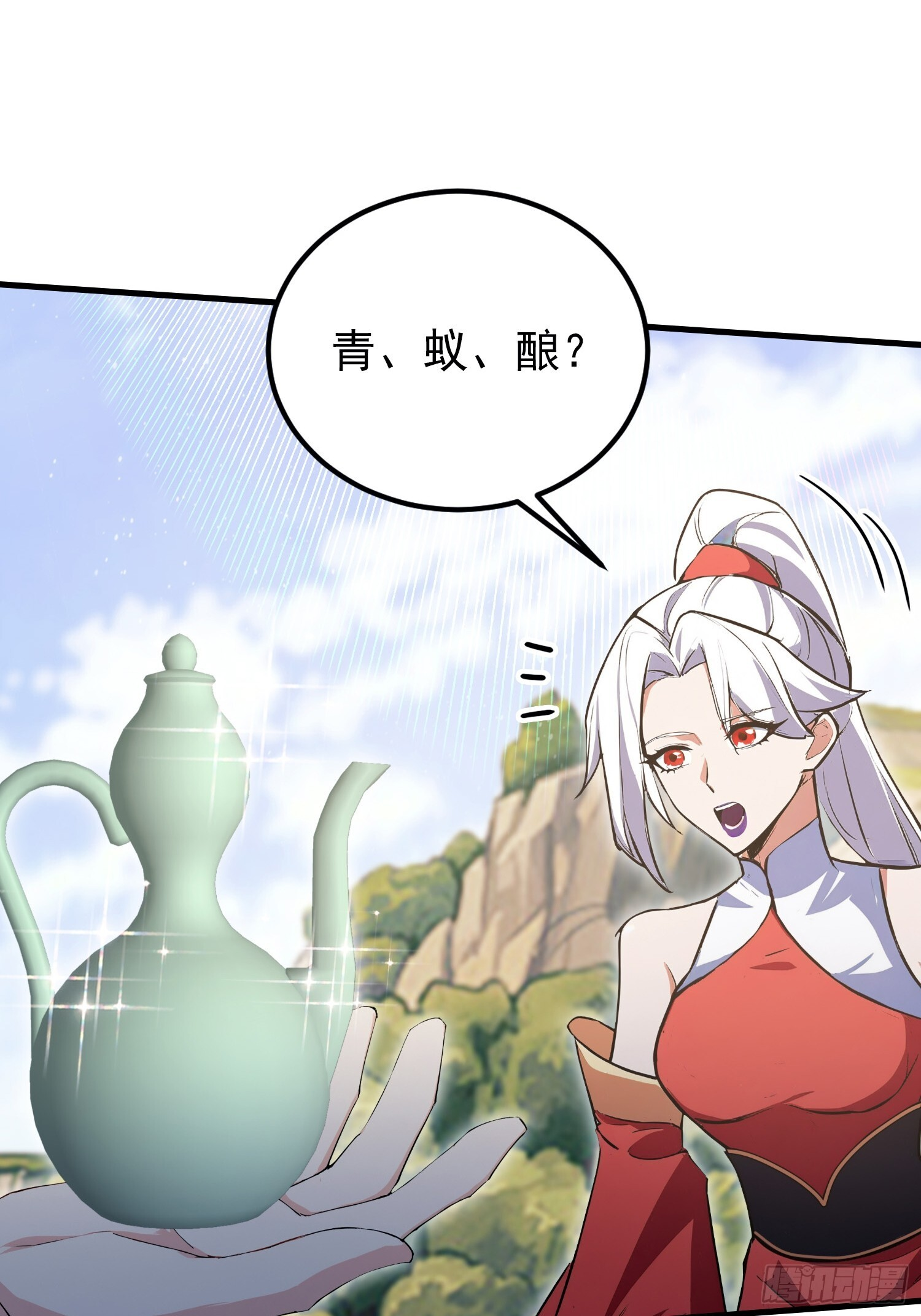 第320话 人菜瘾大说的就是你 第31页