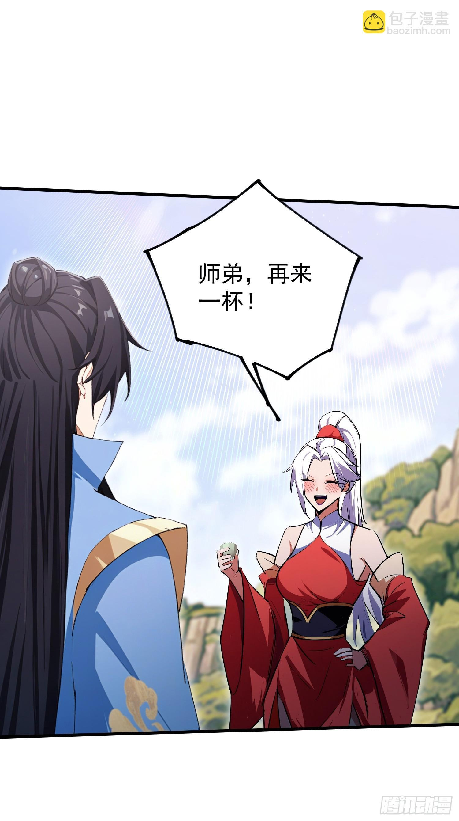 第321话 修炼痛苦吗，谁说的 第4页