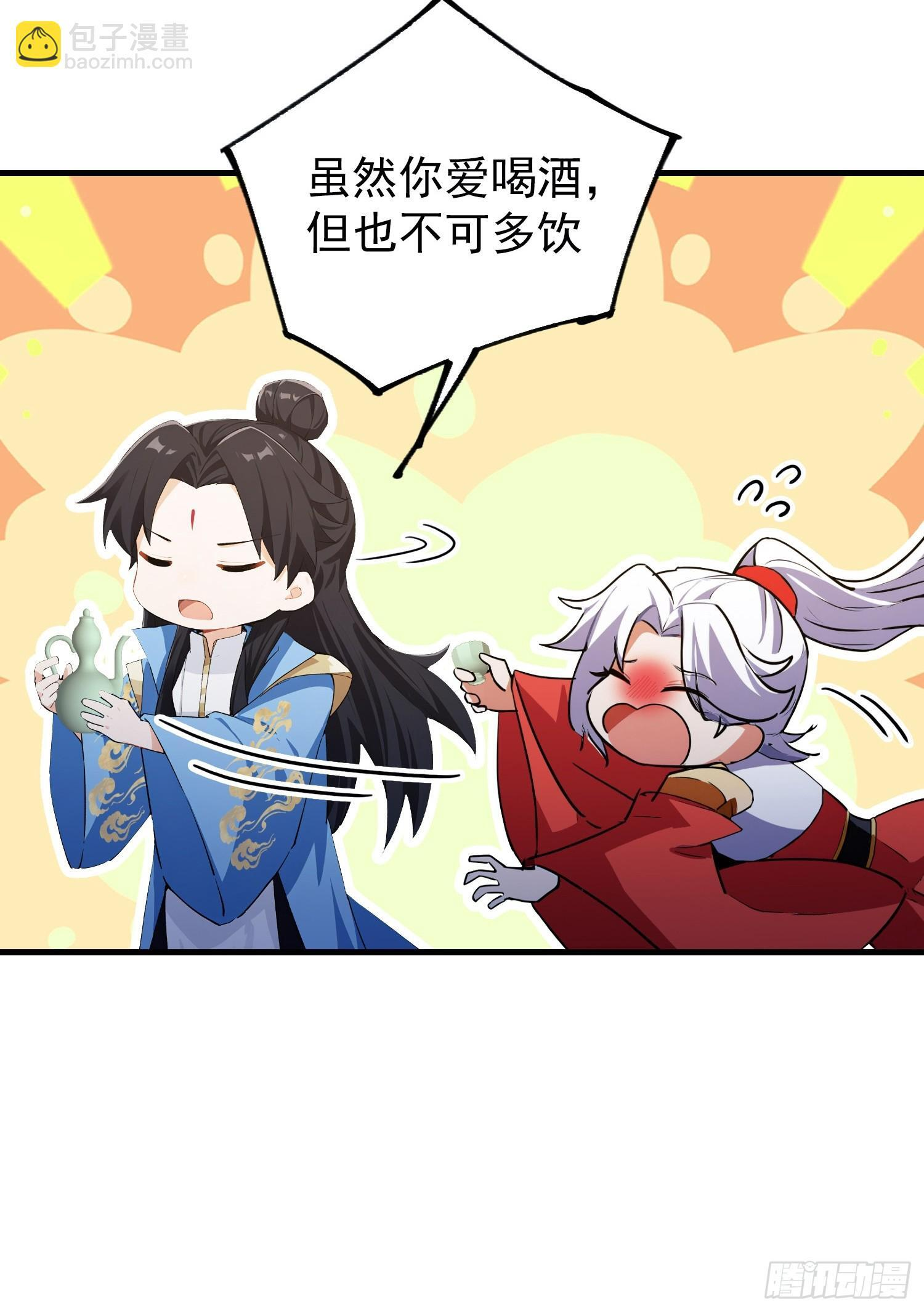 第321话 修炼痛苦吗，谁说的 第6页