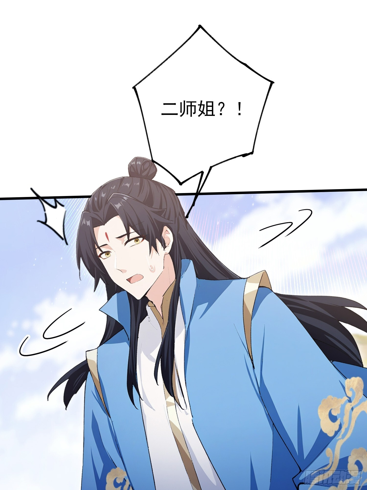 第321话 修炼痛苦吗，谁说的 第8页