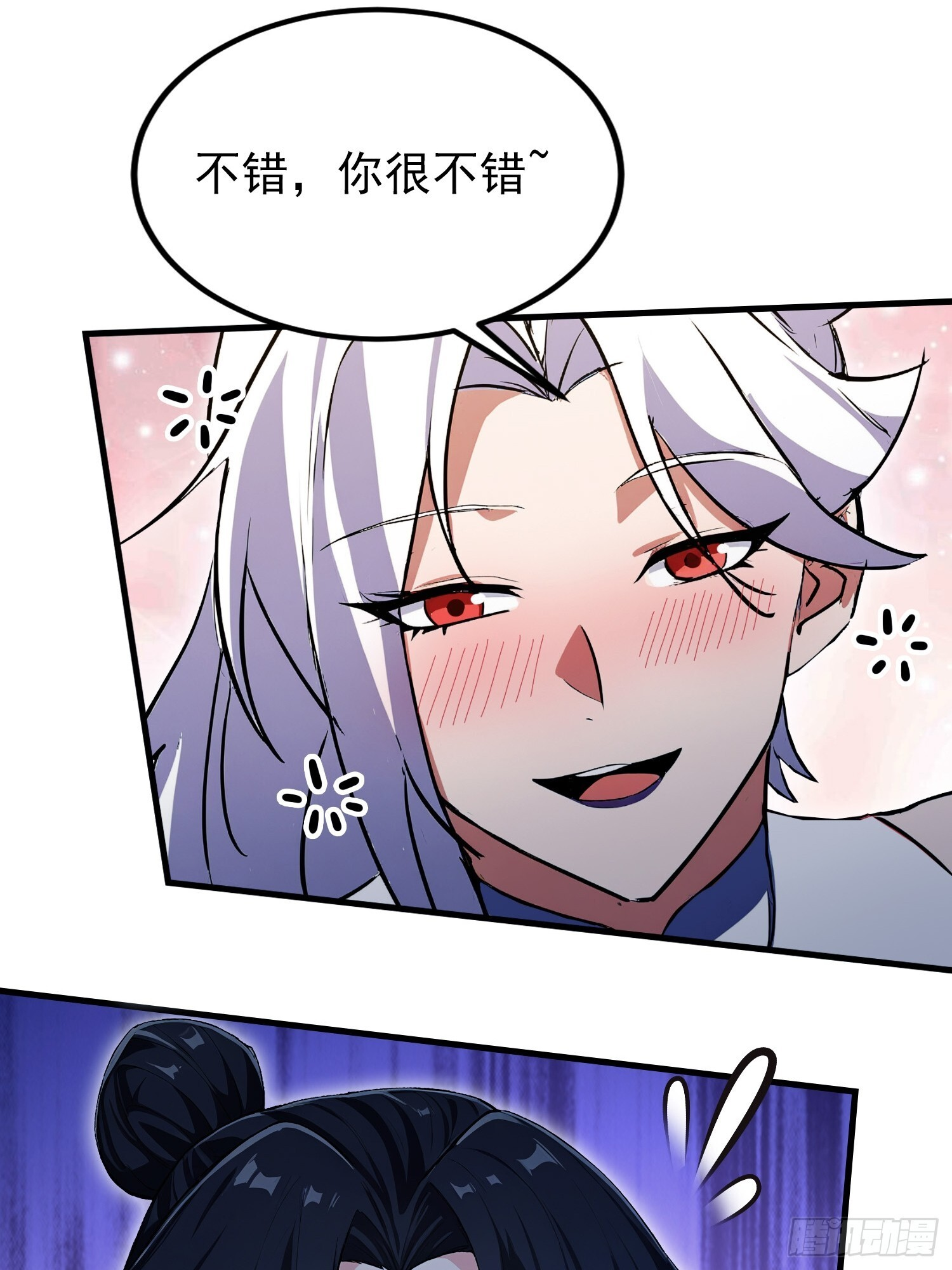 第321话 修炼痛苦吗，谁说的 第15页