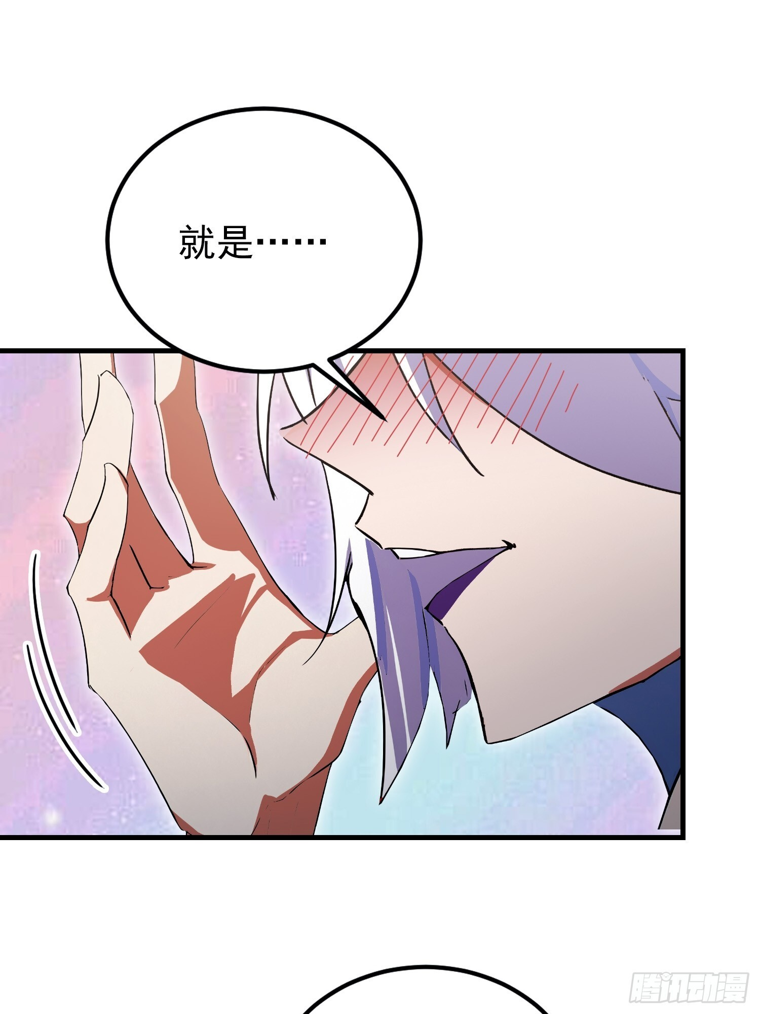 第321话 修炼痛苦吗，谁说的 第17页