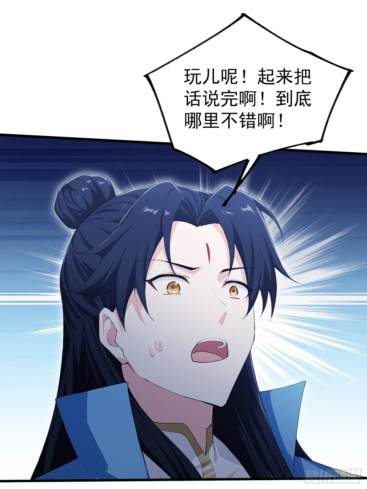 第321话 修炼痛苦吗，谁说的 第19页