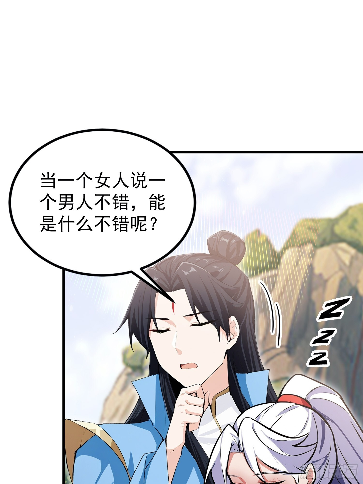 第321话 修炼痛苦吗，谁说的 第20页