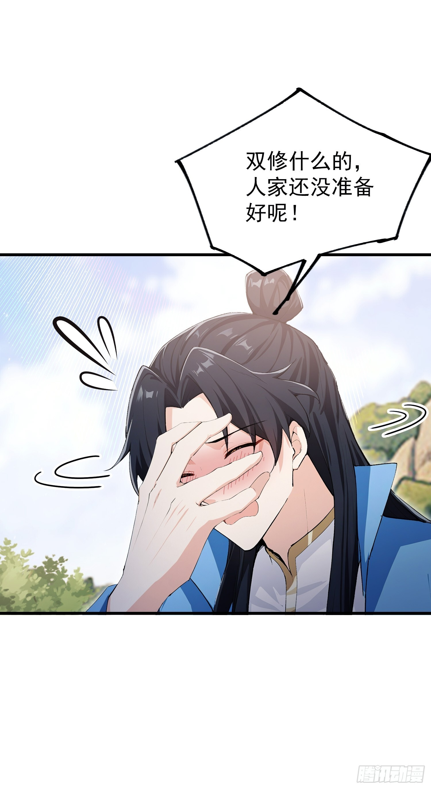 第321话 修炼痛苦吗，谁说的 第23页