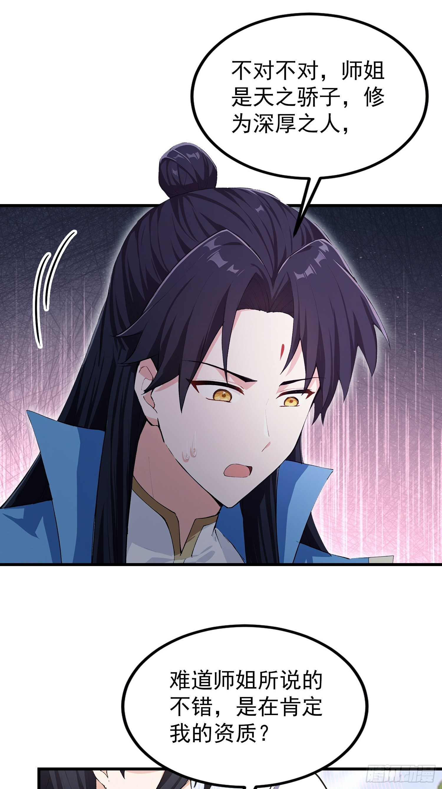 第321话 修炼痛苦吗，谁说的 第24页