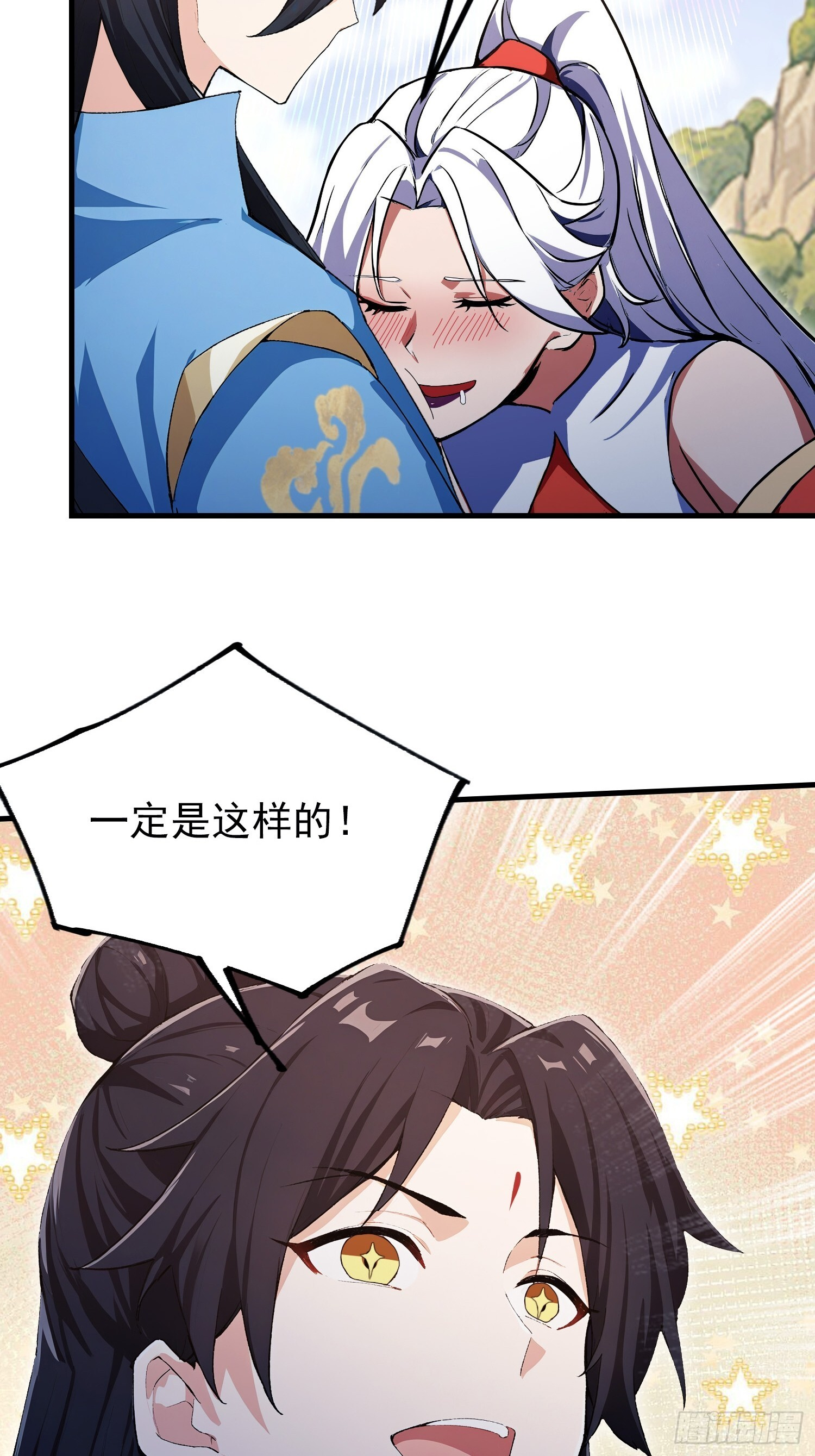 第321话 修炼痛苦吗，谁说的 第25页