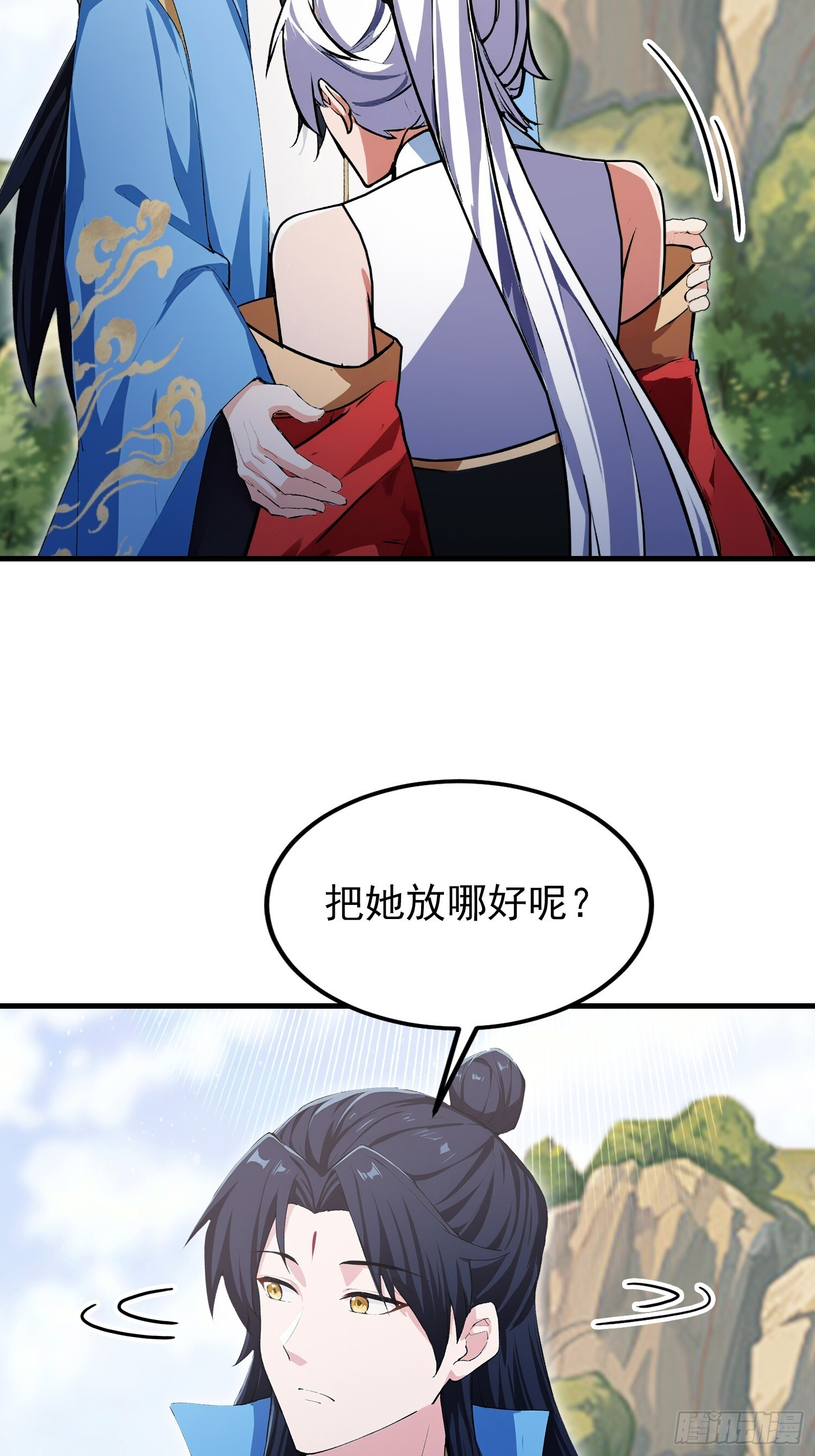 第321话 修炼痛苦吗，谁说的 第27页