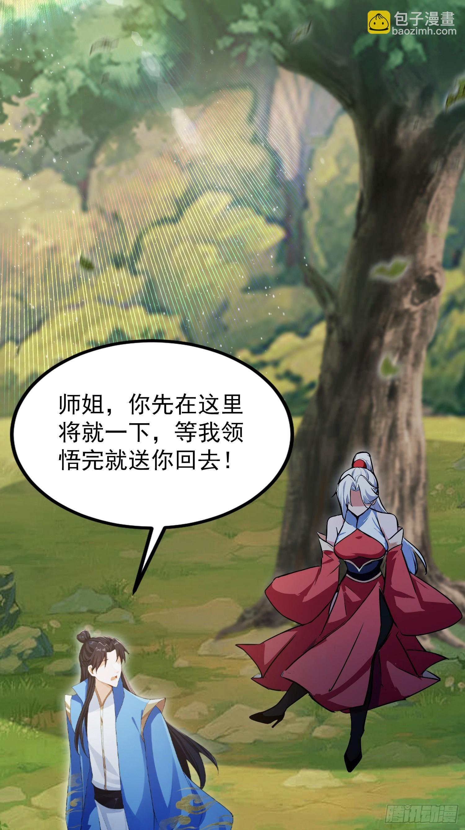 第321话 修炼痛苦吗，谁说的 第29页