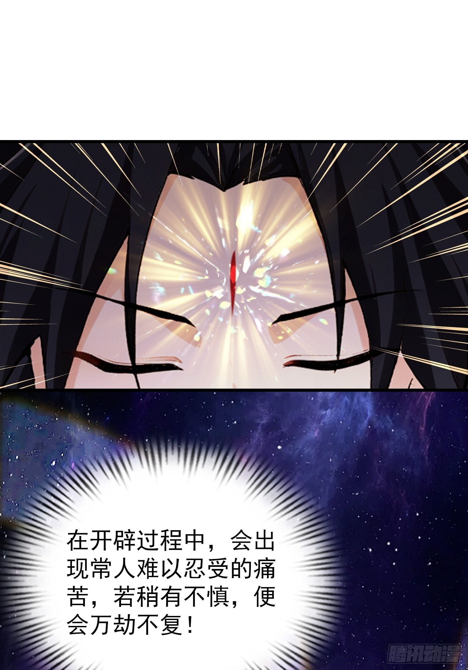 第321话 修炼痛苦吗，谁说的 第39页