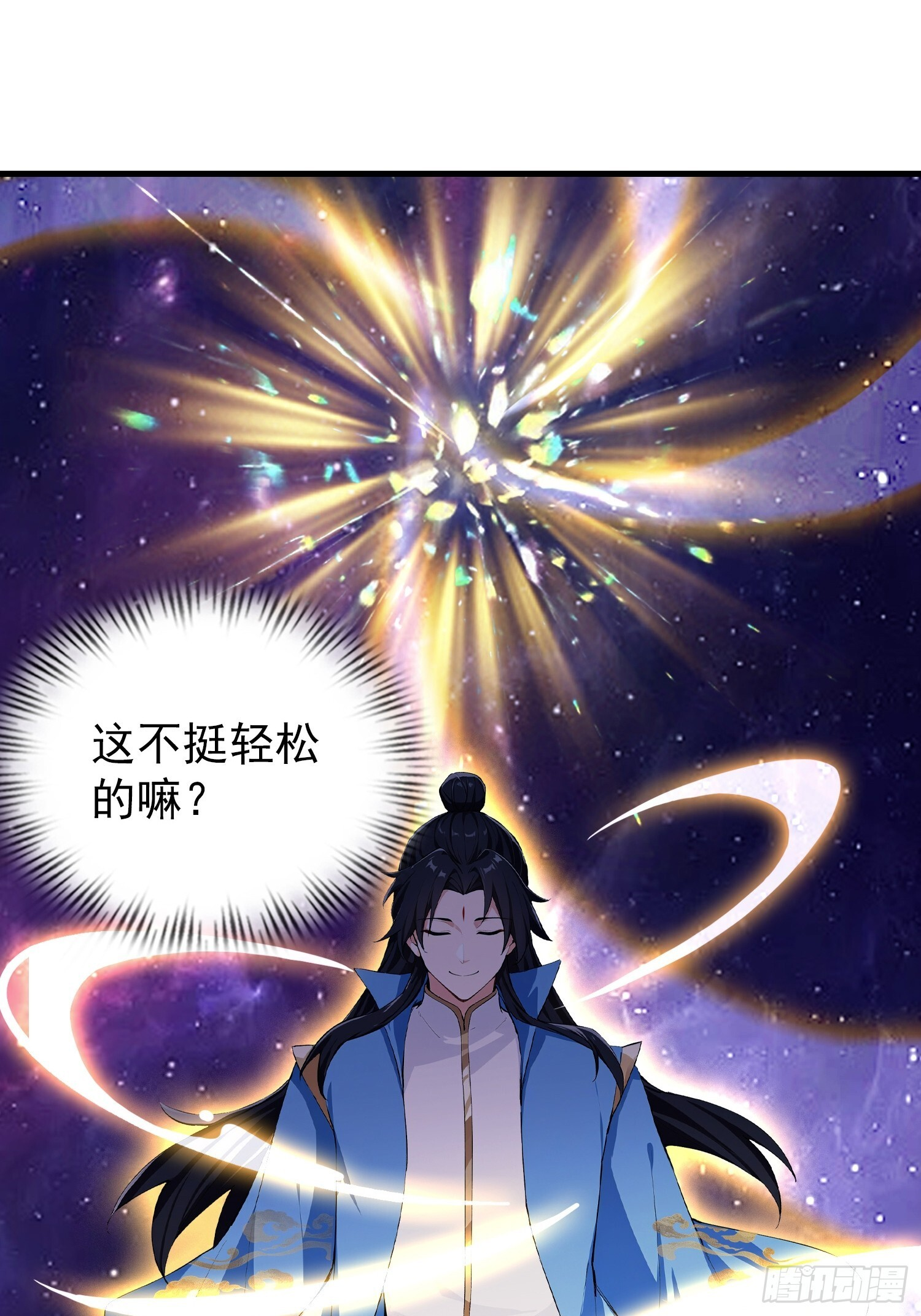 第321话 修炼痛苦吗，谁说的 第42页