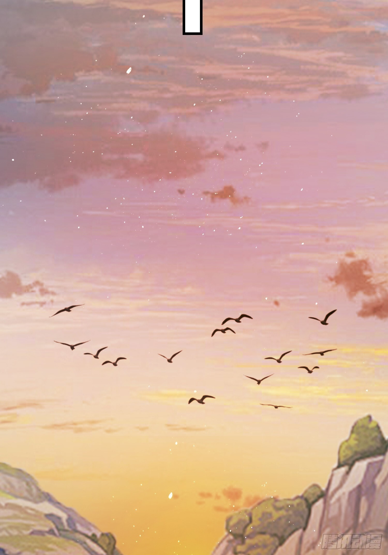 第322话 五师兄花名在外！ 第5页