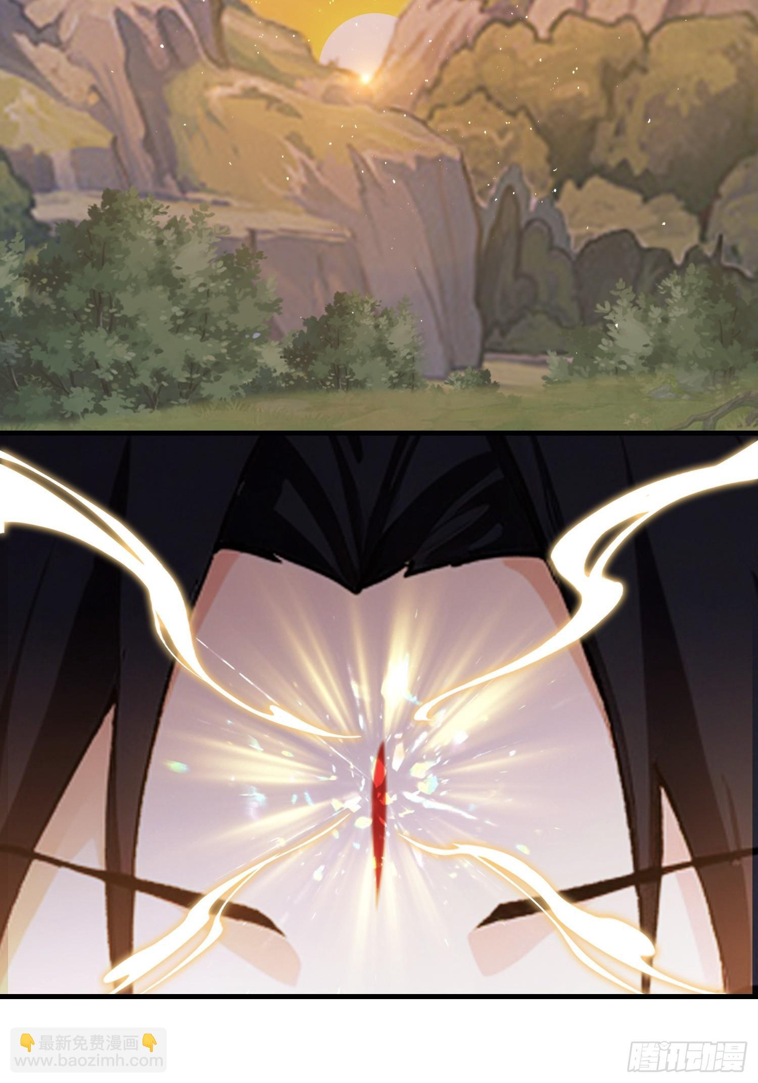 第322话 五师兄花名在外！ 第6页