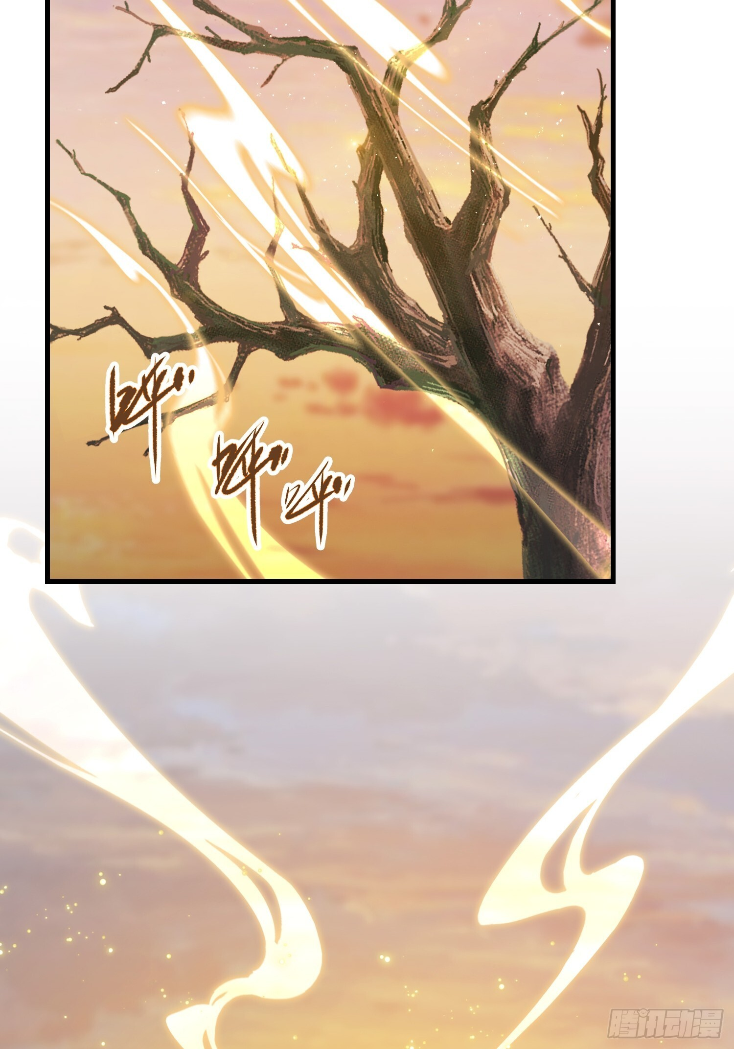 第322话 五师兄花名在外！ 第8页