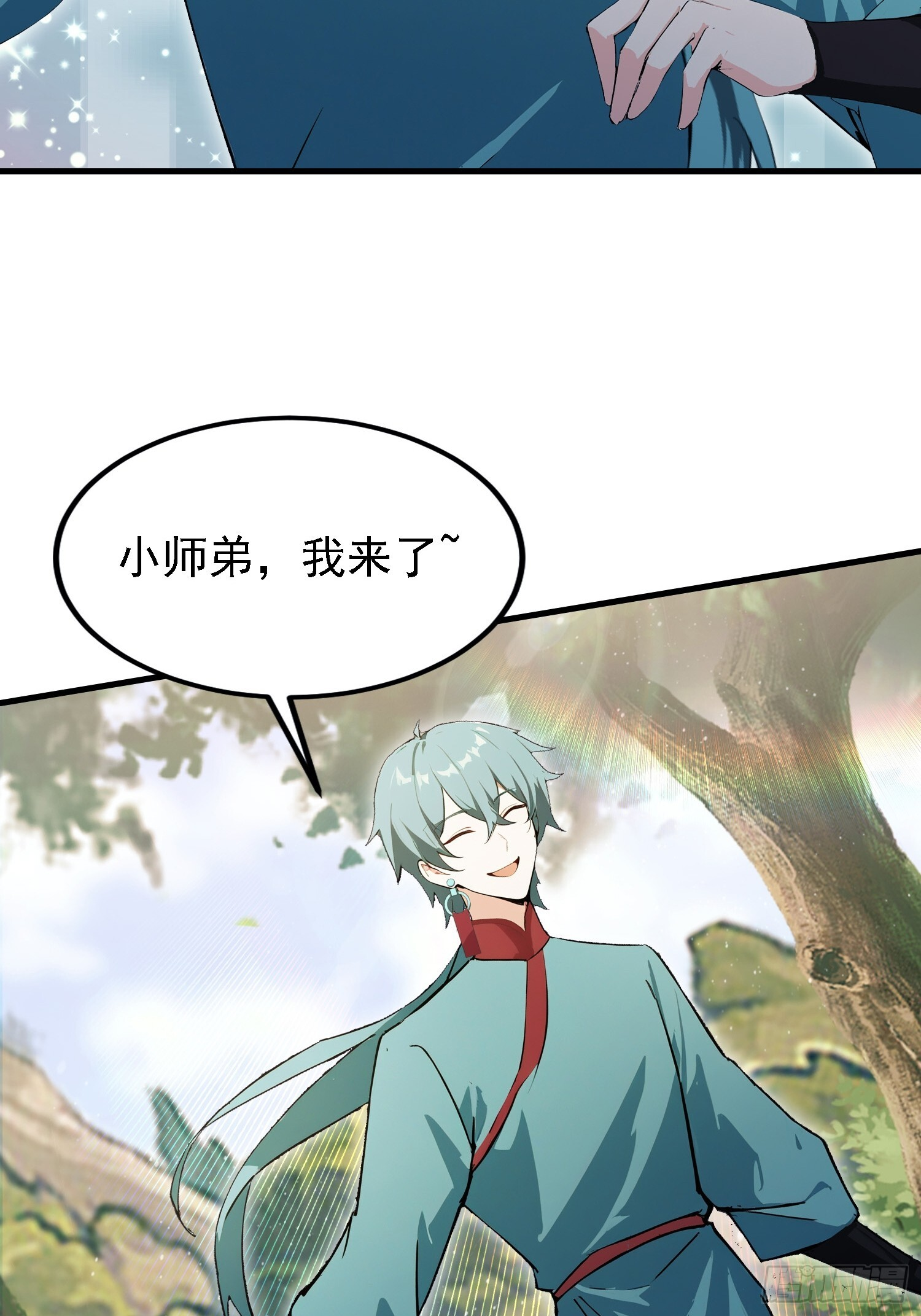 第322话 五师兄花名在外！ 第40页
