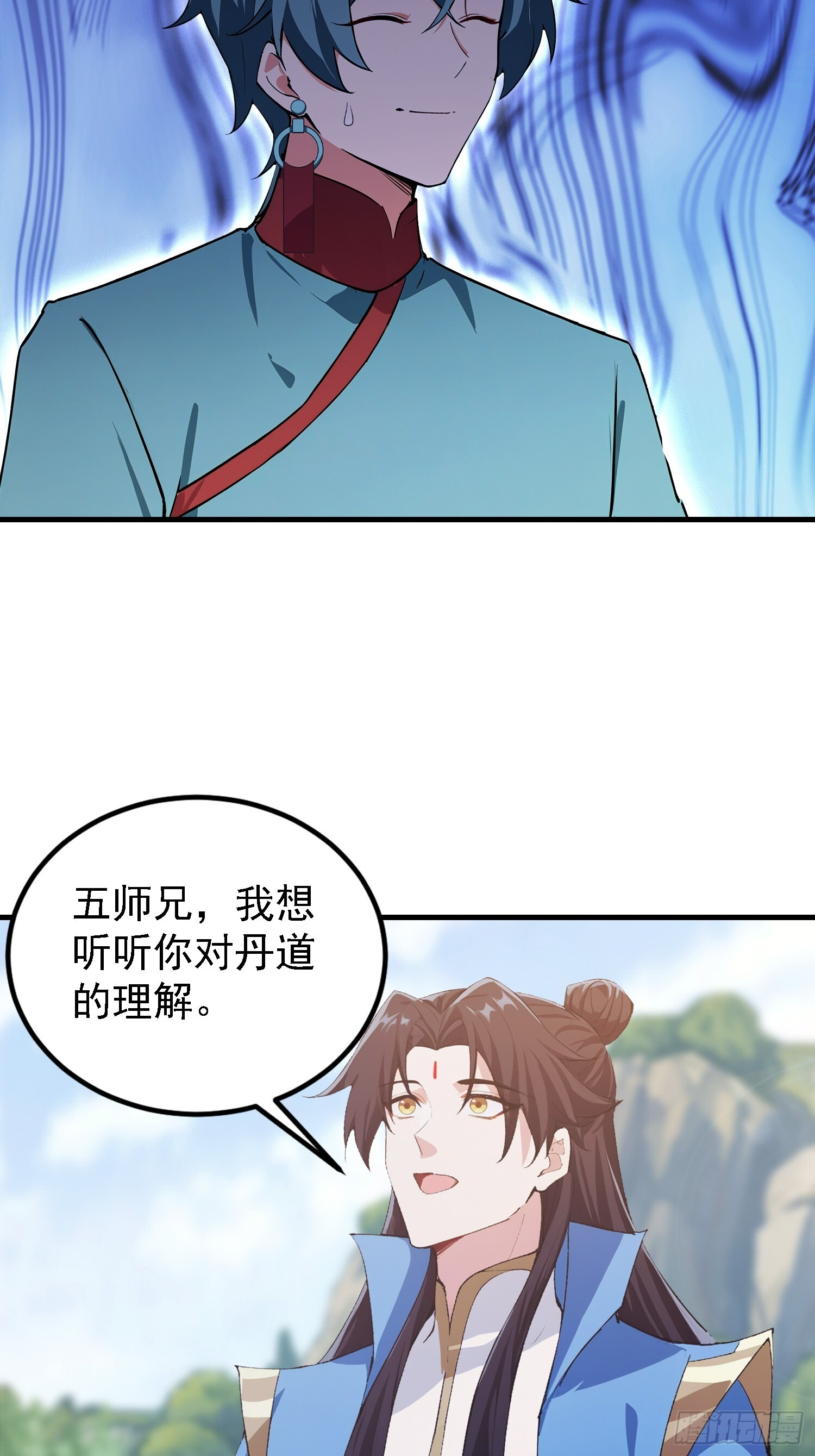 第323话 新入一道顺便渡劫？ 第14页