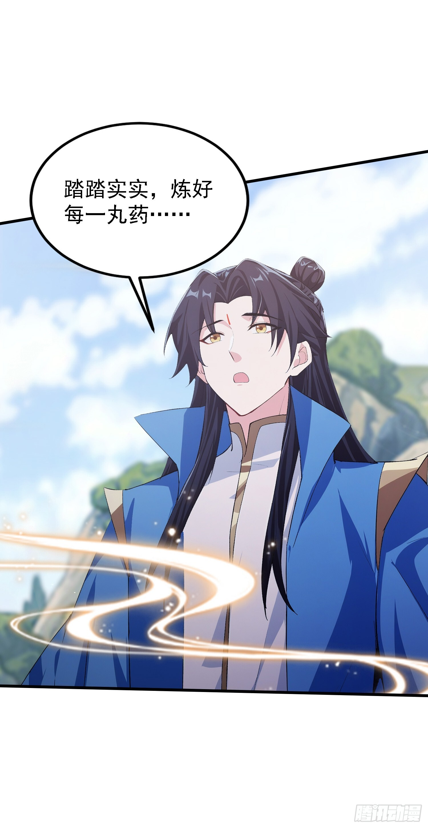 第323话 新入一道顺便渡劫？ 第21页