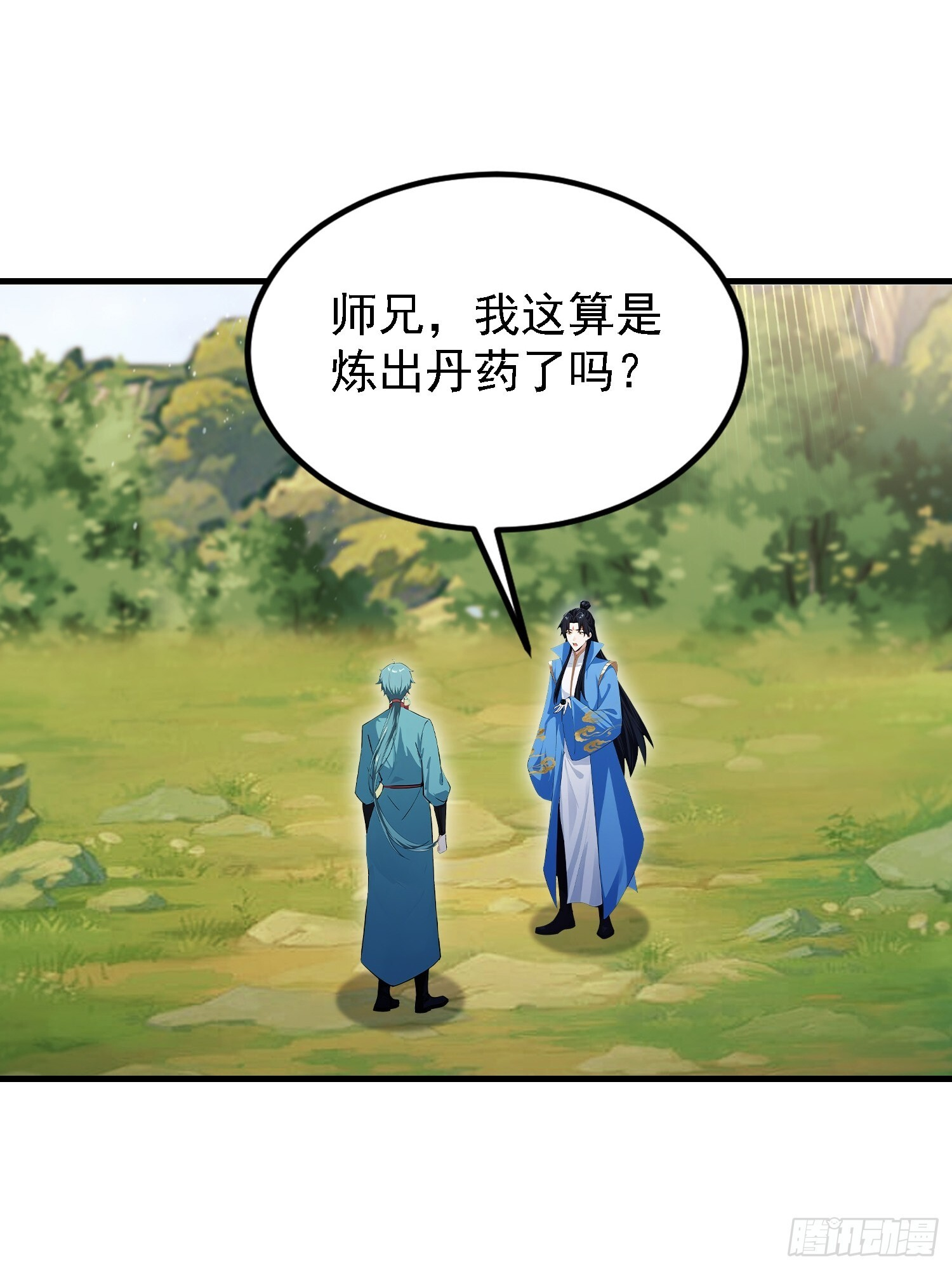第323话 新入一道顺便渡劫？ 第36页