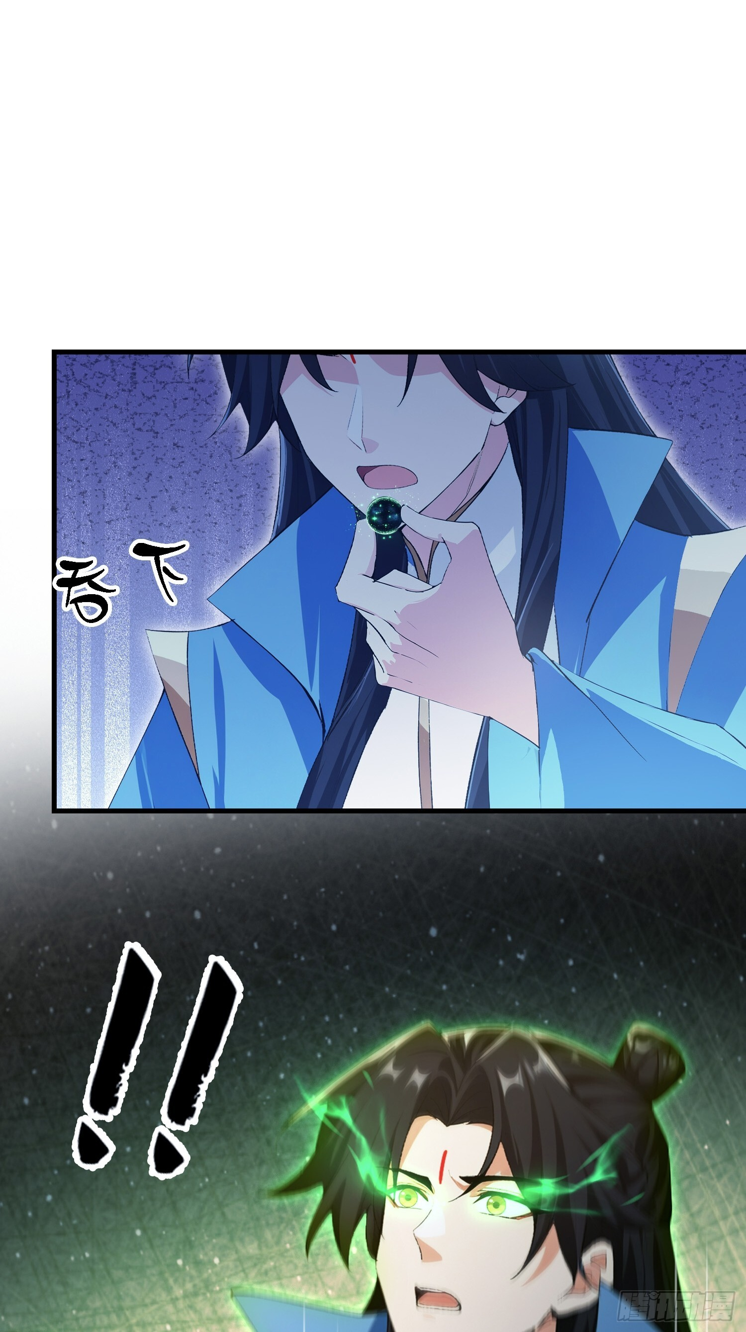 第324话 曲问夏の成长基金！ 第8页
